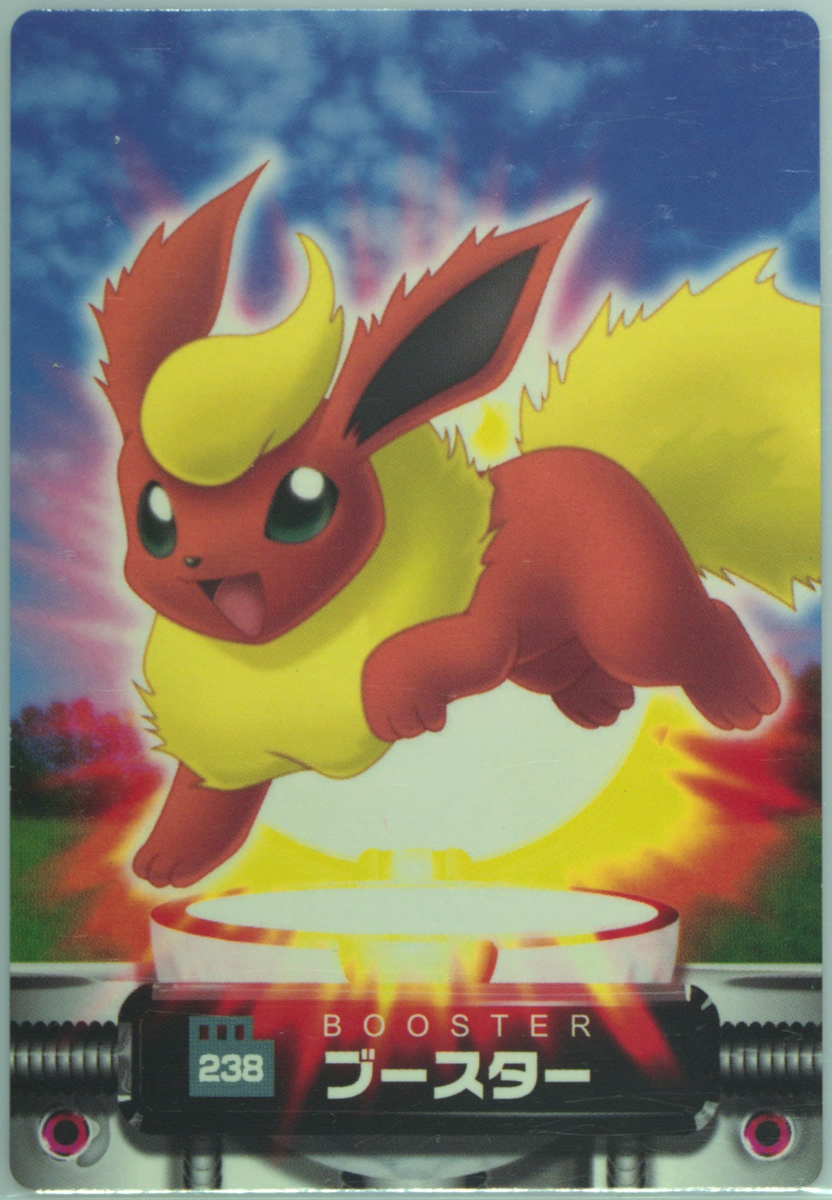 Flareon (238) 2004 Carddass Pokemon Advanced Generation Zukan Card