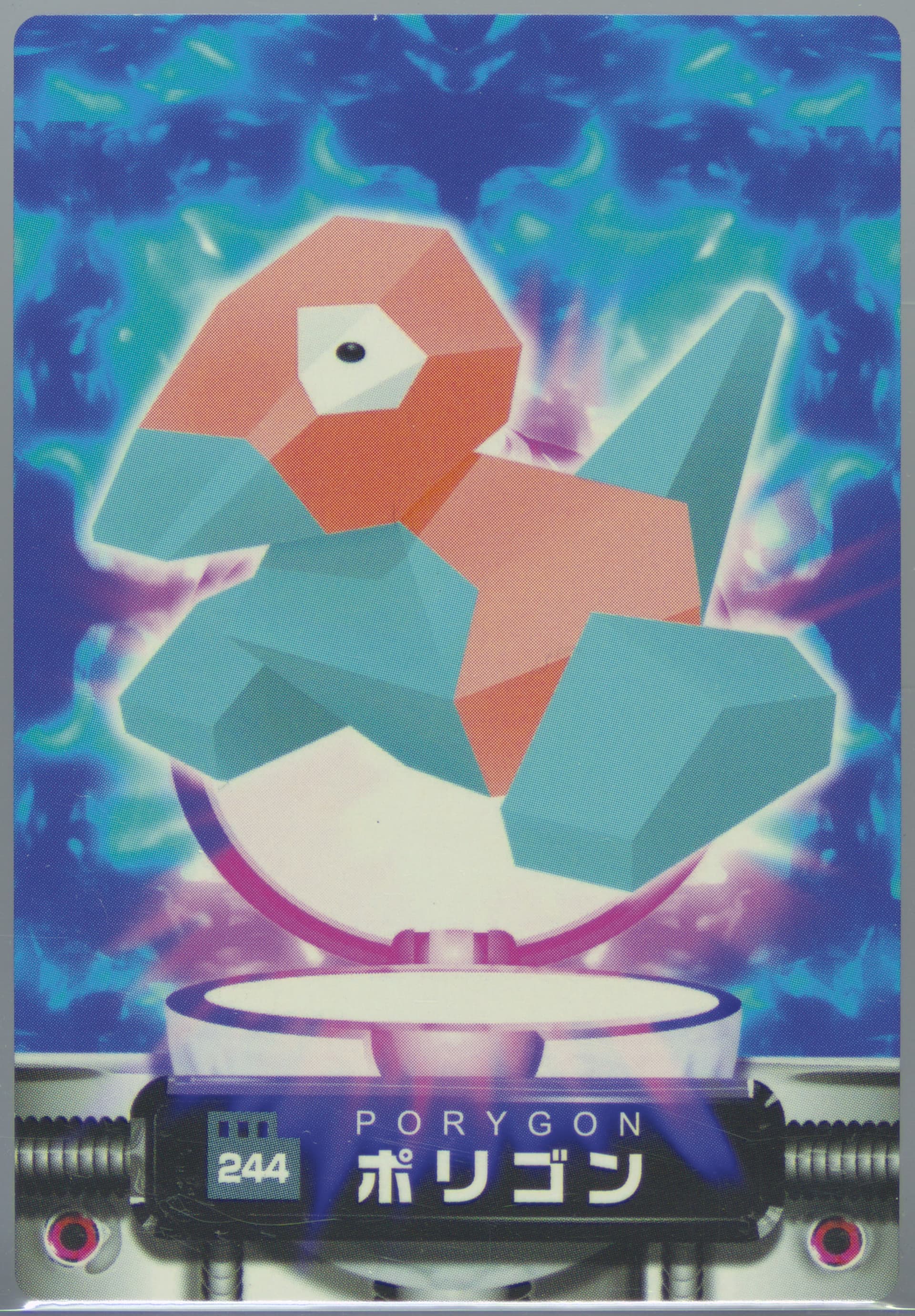 Porygon (244) 2004 Carddass Pokemon Advanced Generation Zukan Card
