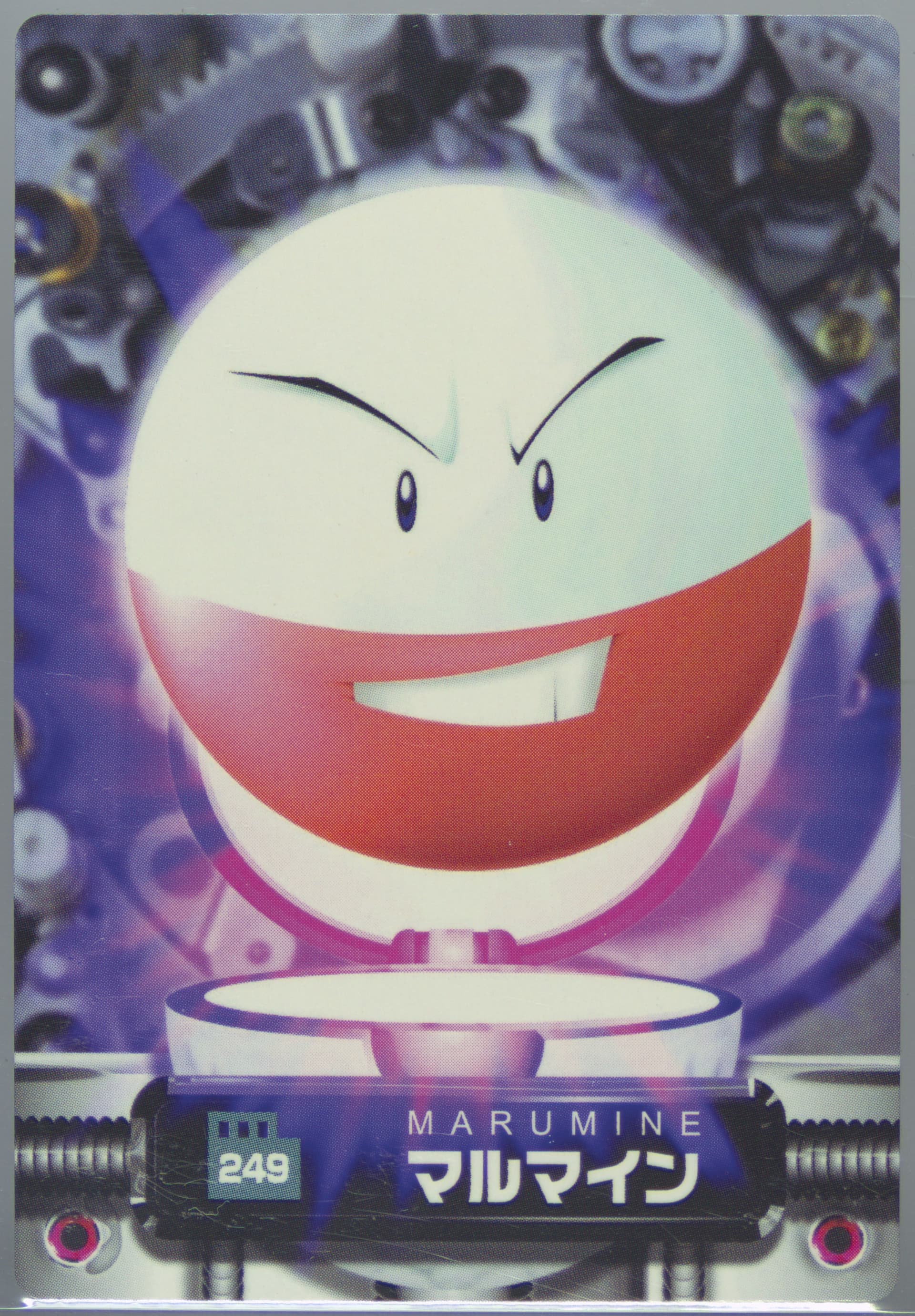 Electrode (249) 2004 Carddass Pokemon Advanced Generation Zukan Card