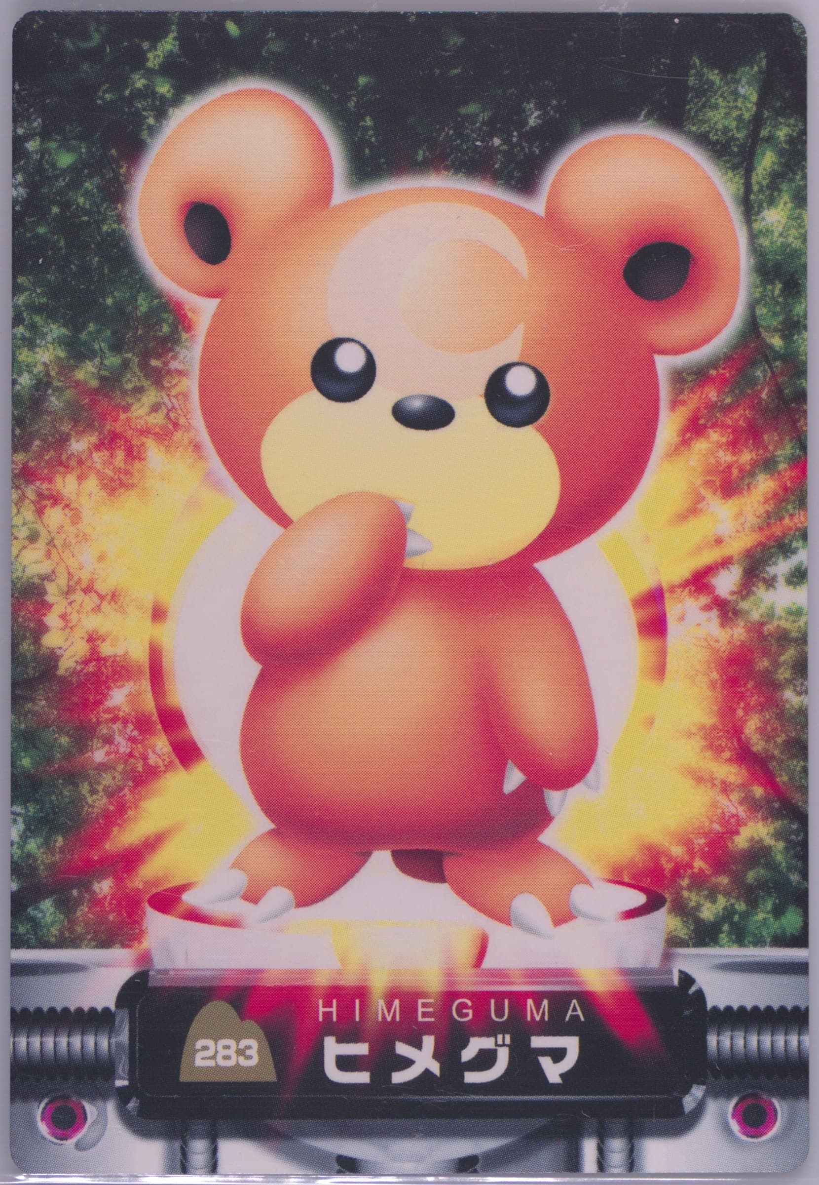 Teddiursa (283) 2004 Carddass Pokemon Advanced Generation Zukan Card