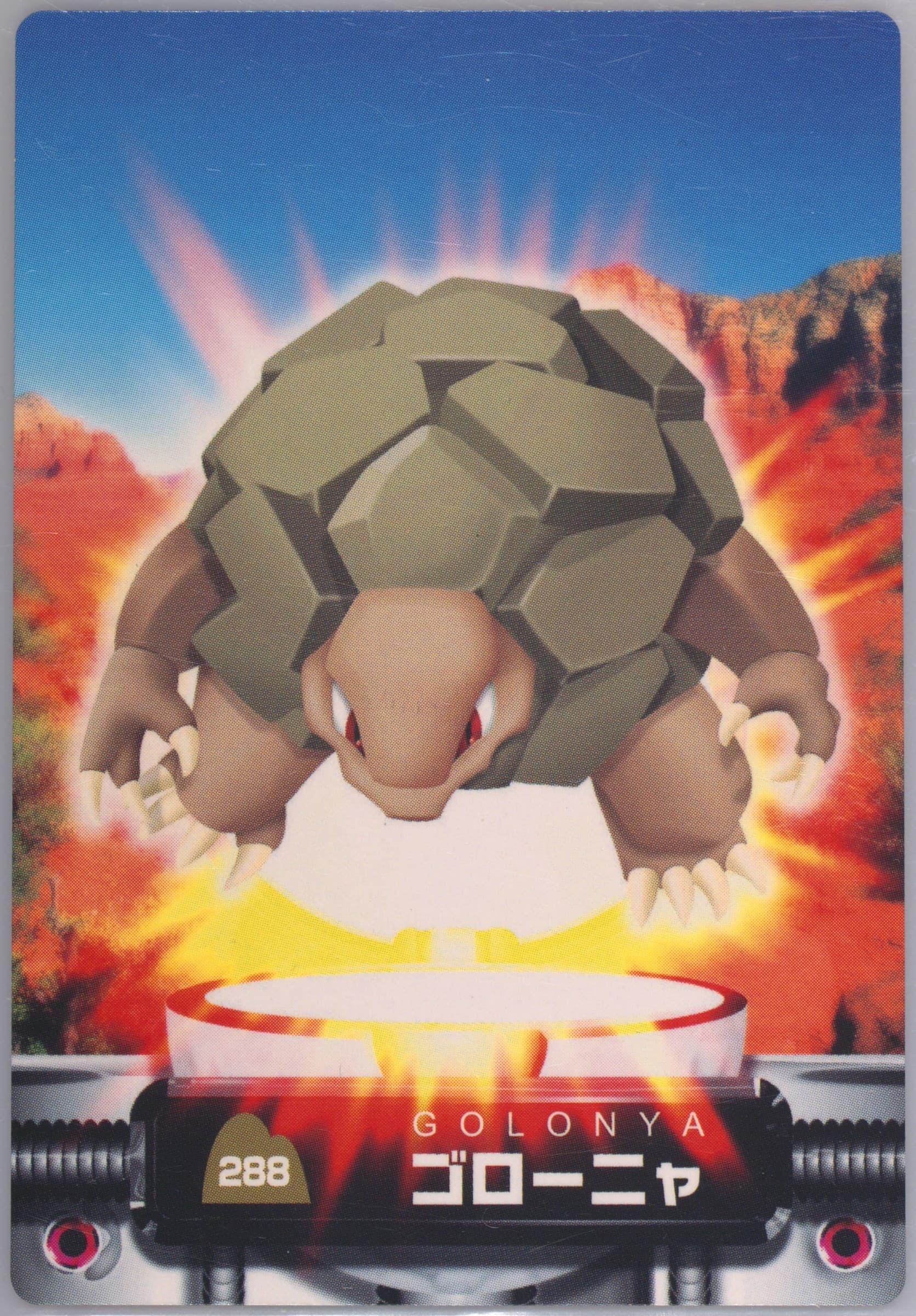 Golem (288) 2004 Carddass Pokemon Advanced Generation Zukan Card