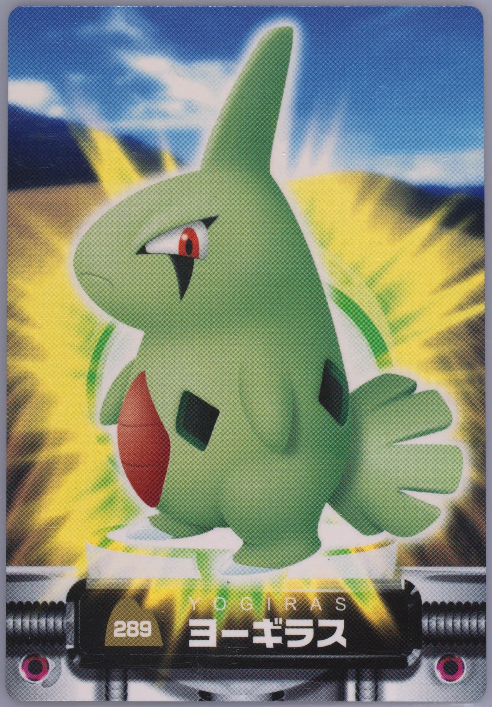 Larvitar (289) 2004 Carddass Pokemon Advanced Generation Zukan Card