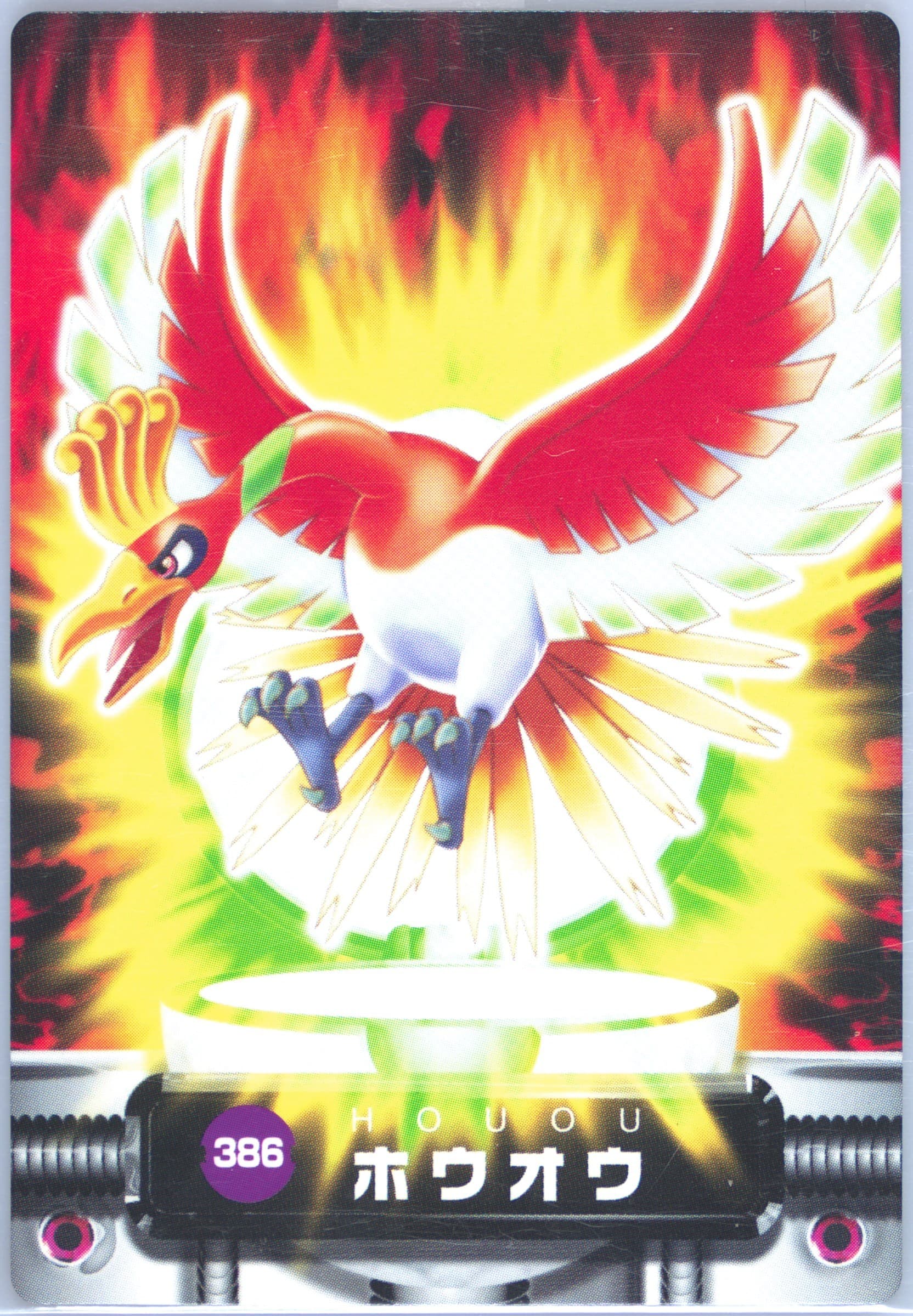 HO-Oh (386) 2004 Carddass Pokemon Advanced Generation Zukan Card