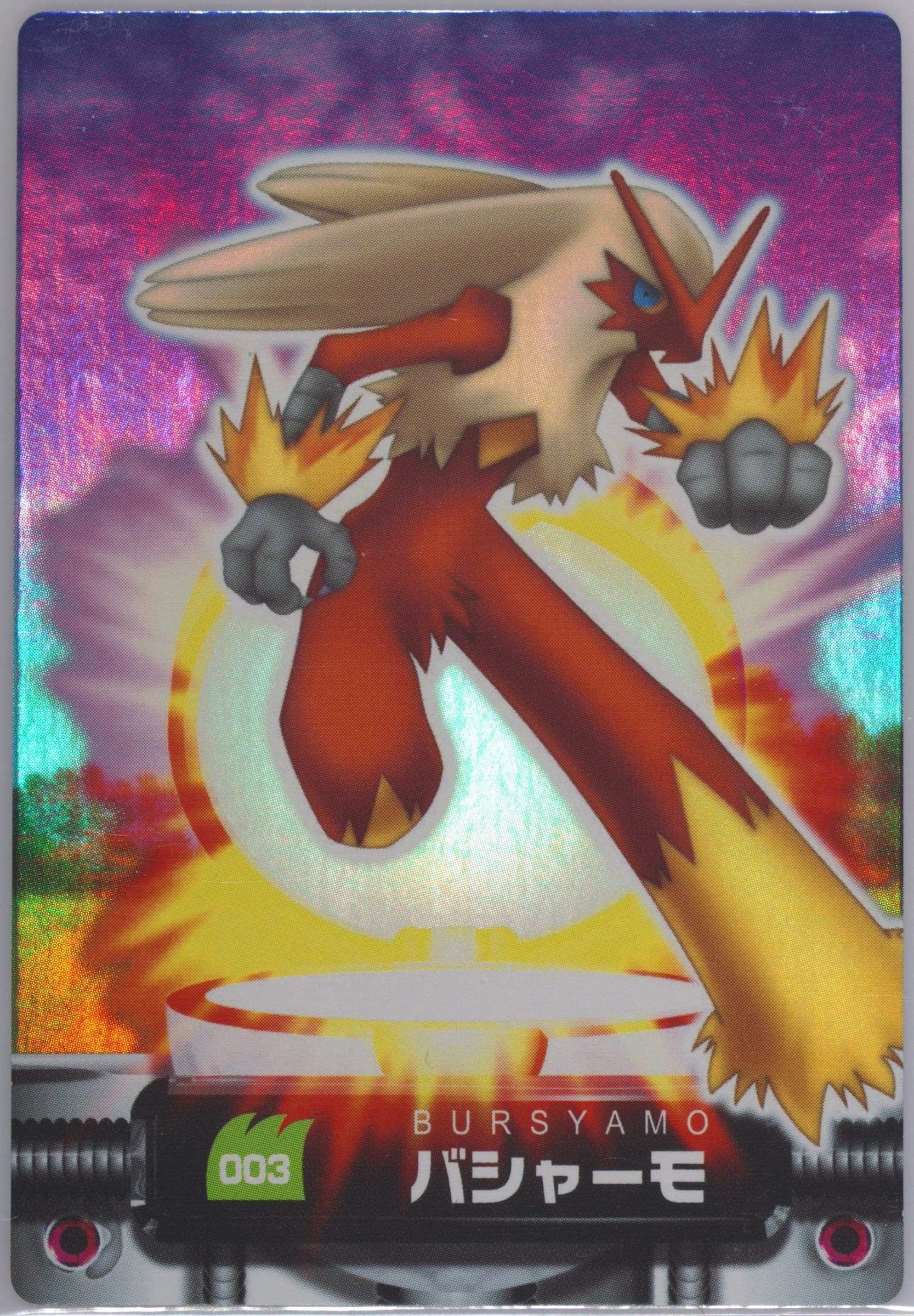 Blaziken Holo (003) 2004 Carddass Pokemon Advanced Generation Zukan Card