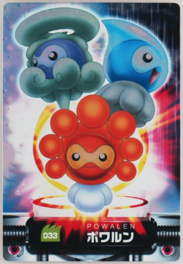Castform Holo (033) 2004 Carddass Pokemon Advanced Generation Zukan Card