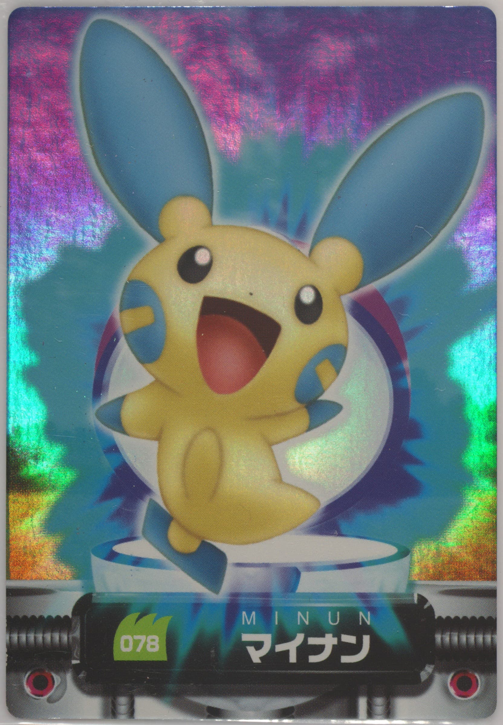 Minun Holo (078) 2004 Carddass Pokemon Advanced Generation Zukan Card