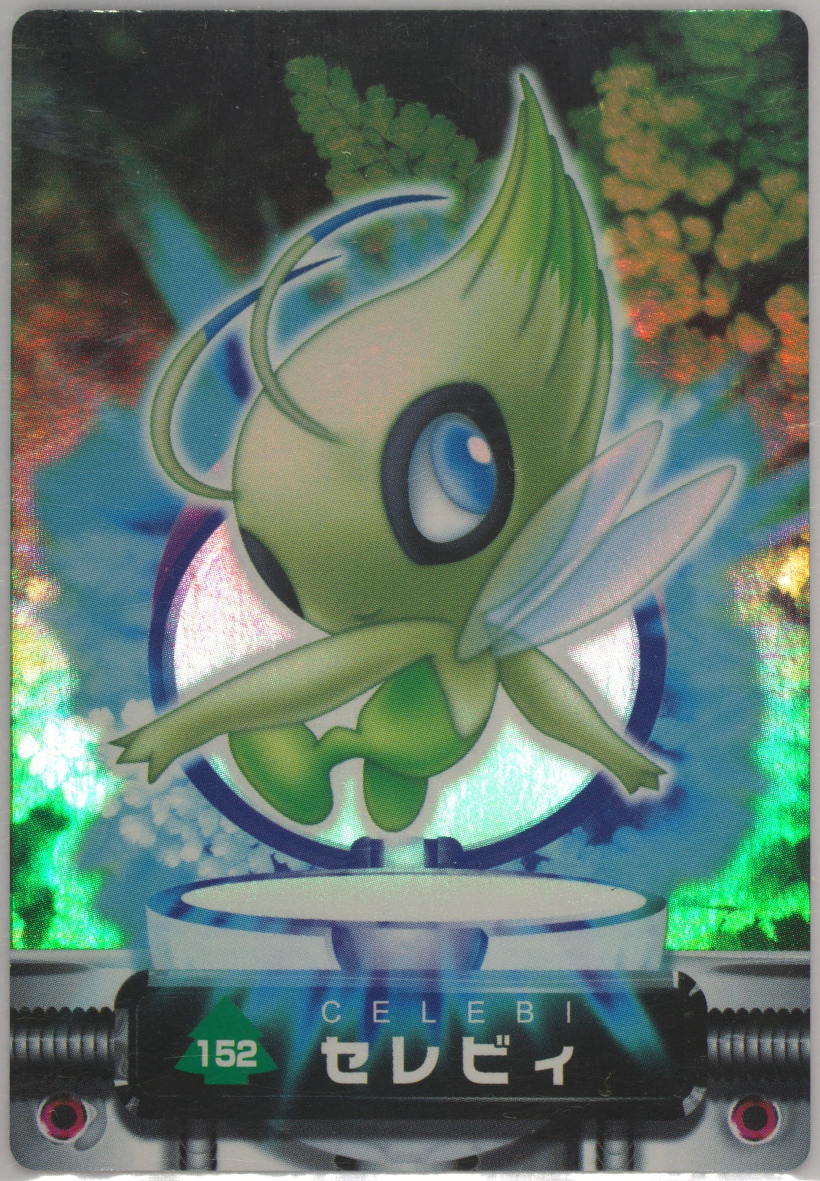 Celebi Holo (152) 2004 Carddass Pokemon Advanced Generation Zukan Card