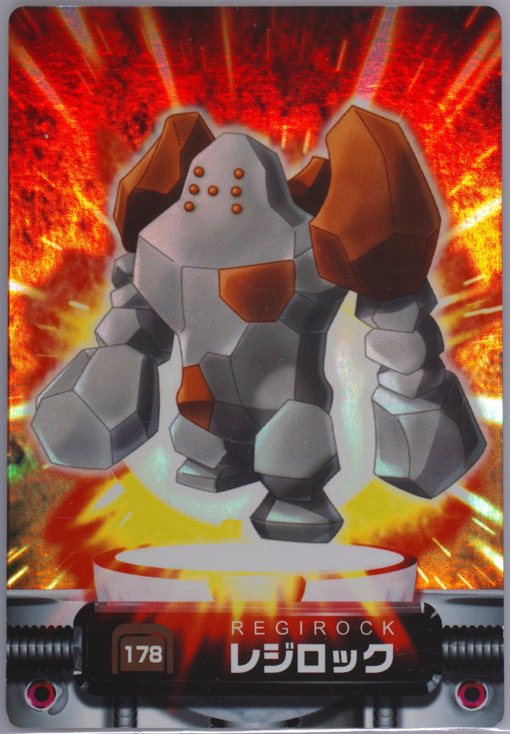Regirock Holo (178) 2004 Carddass Pokemon Advanced Generation Zukan Card
