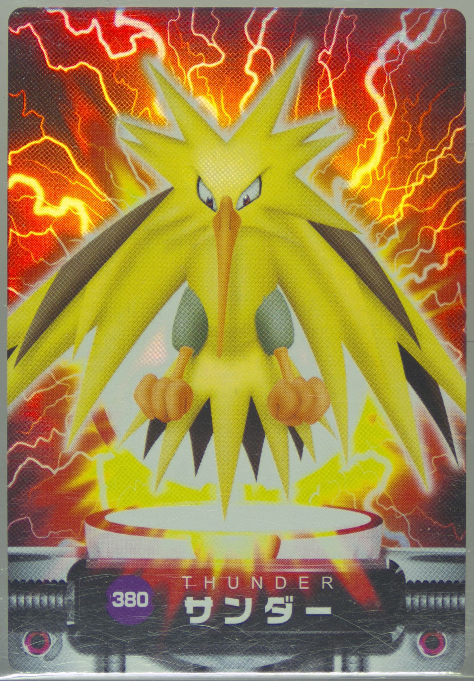 Zapdos Holo (380) 2004 Carddass Pokemon Advanced Generation Zukan Card