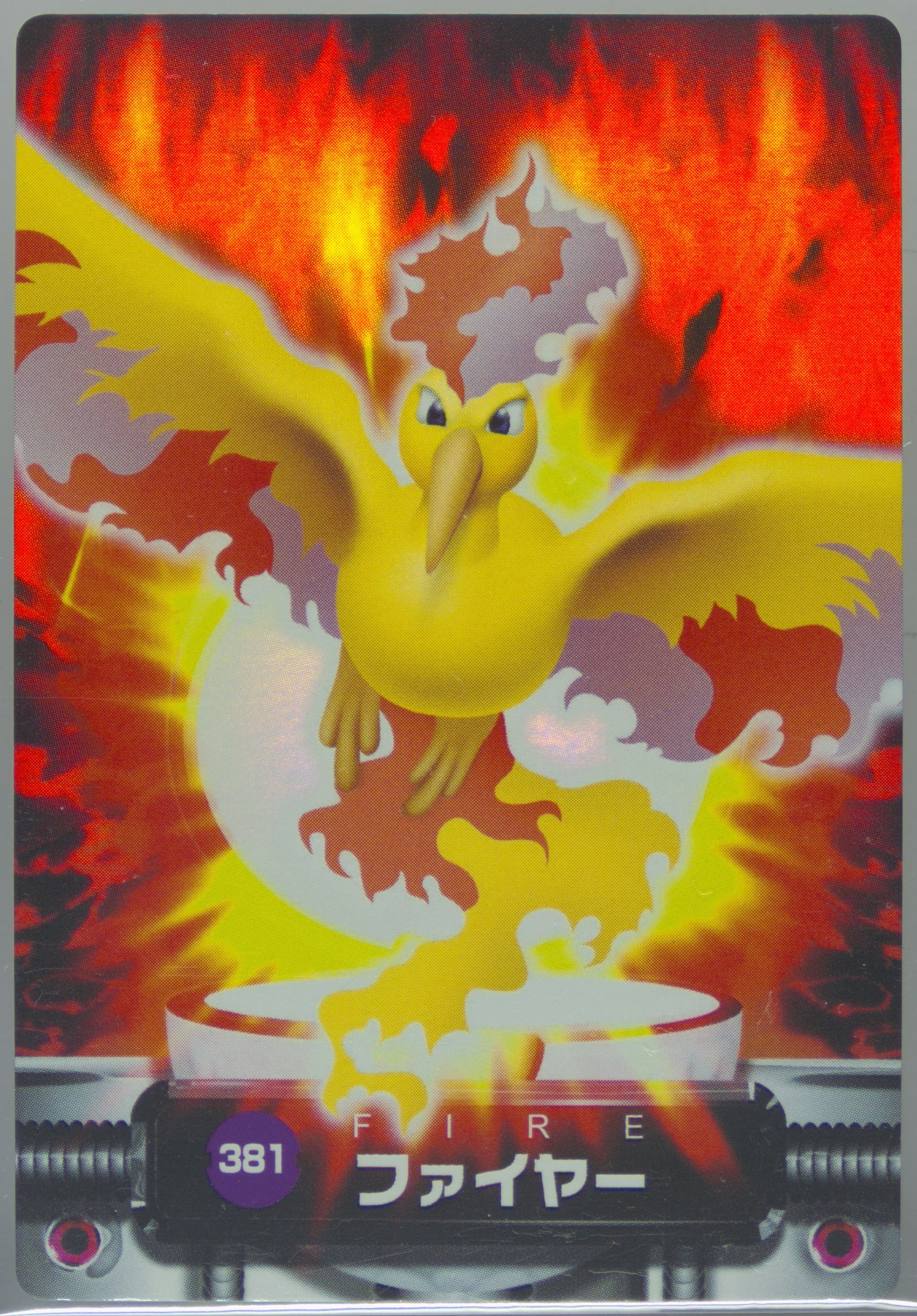 Moltres Holo (381) 2004 Carddass Pokemon Advanced Generation Zukan Card