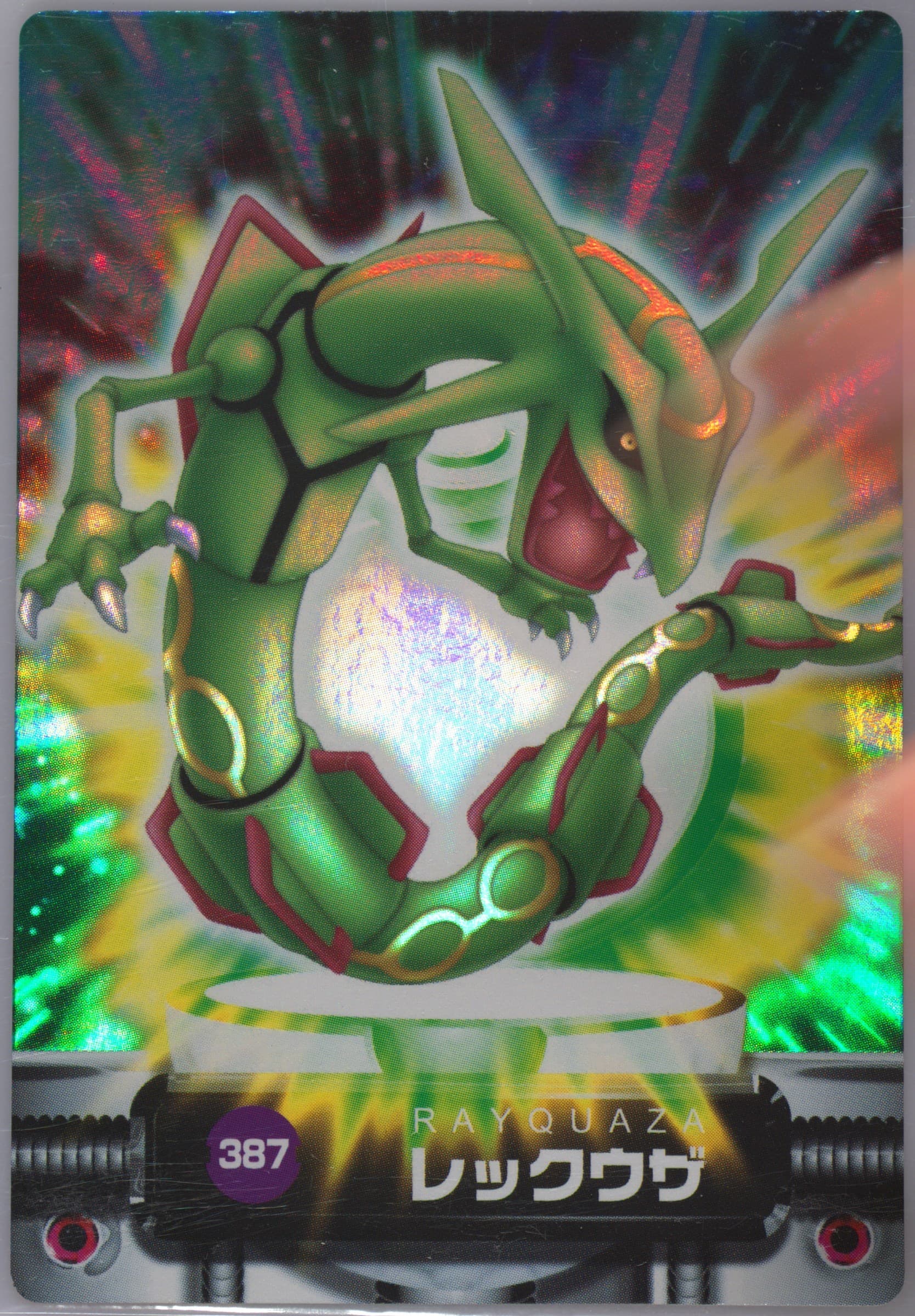 Rayquaza Holo (387) 2004 Carddass Pokemon Advanced Generation Zukan Card