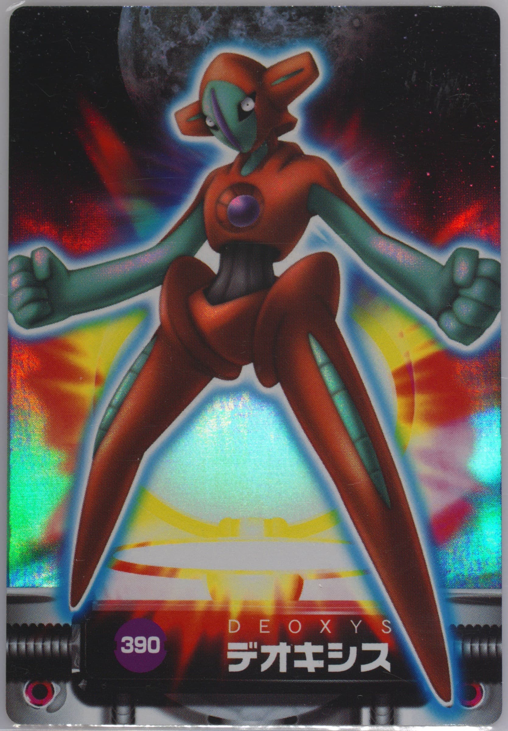 Deoxys Holo (390) 2004 Carddass Pokemon Advanced Generation Zukan Card