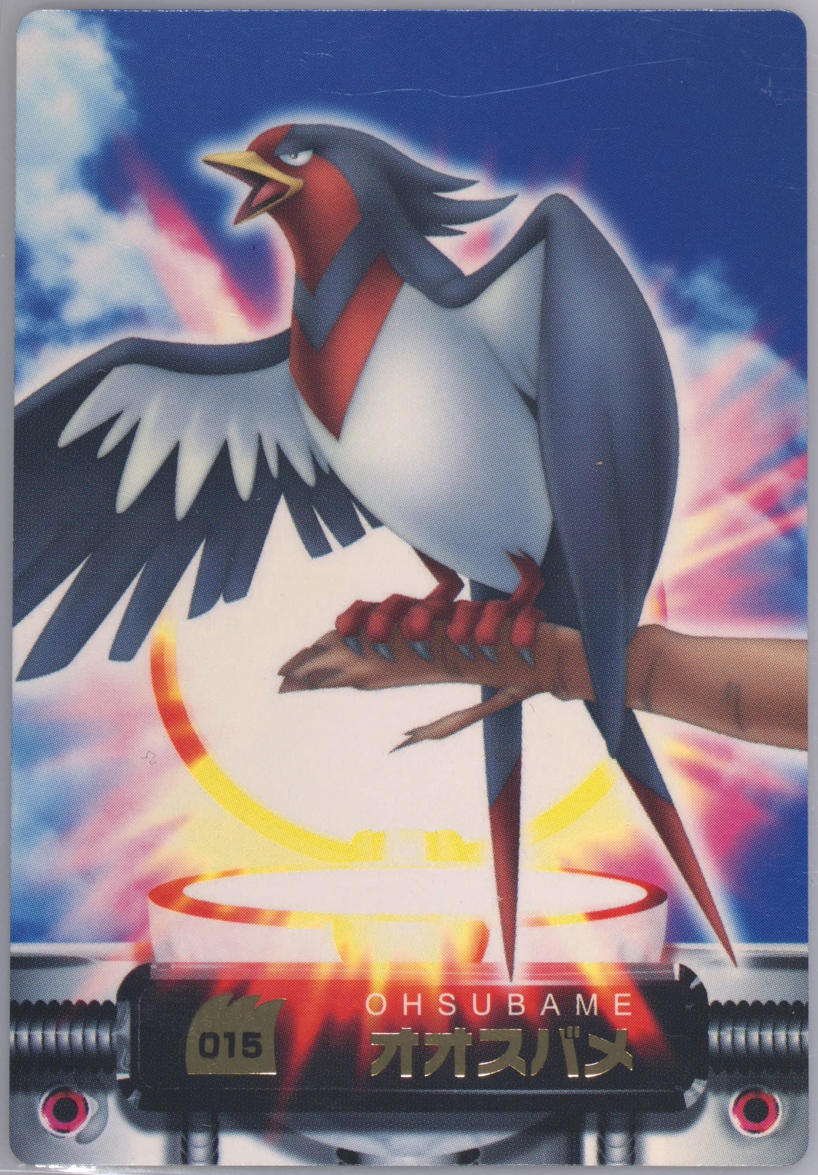 Swellow Foil Stamp (015) 2004 Carddass Pokemon Advanced Generation Zukan Card