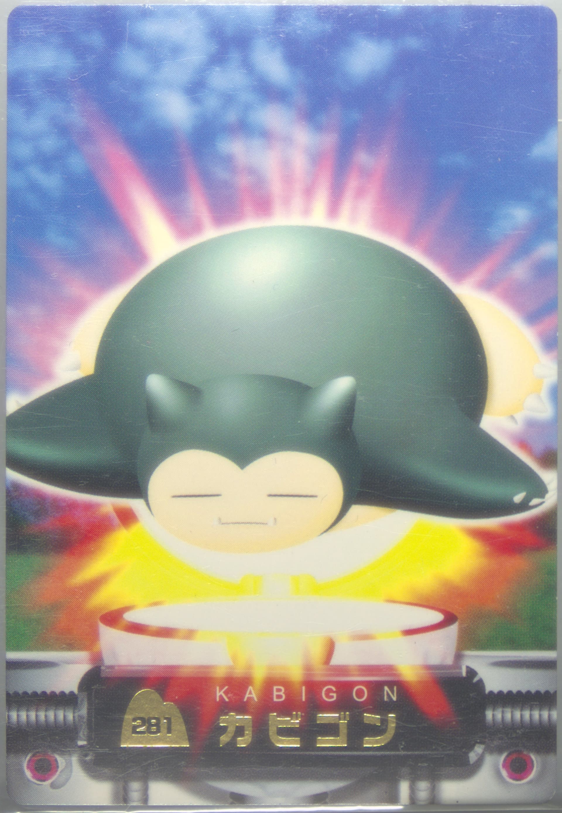 Snorlax Foil Stamp (281) 2004 Carddass Pokemon Advanced Generation Zukan Card