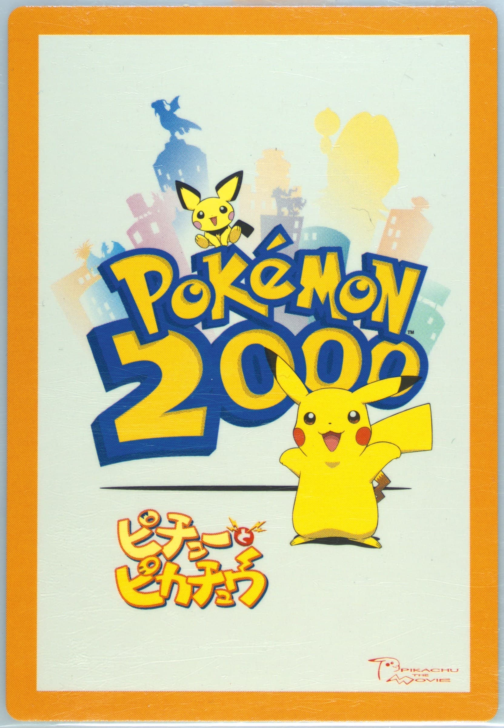 Pikachu & Pichu 2004 Carddass Pokemon Advanced Generation Zukan Card Box National Version Movie Adventure Card