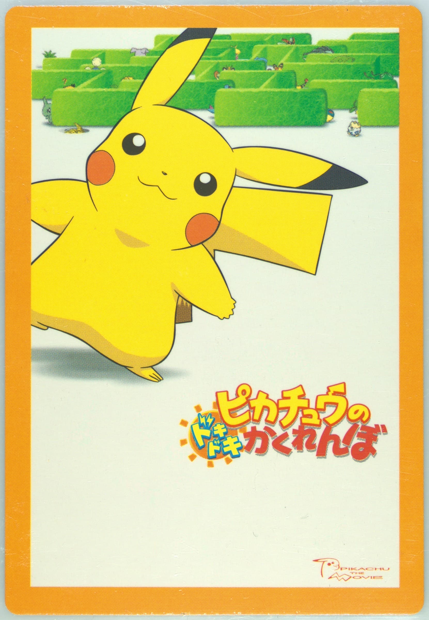 Pikachu's Pikaboo 2004 Carddass Pokemon Advanced Generation Zukan Card Box National Version Movie Adventure Card