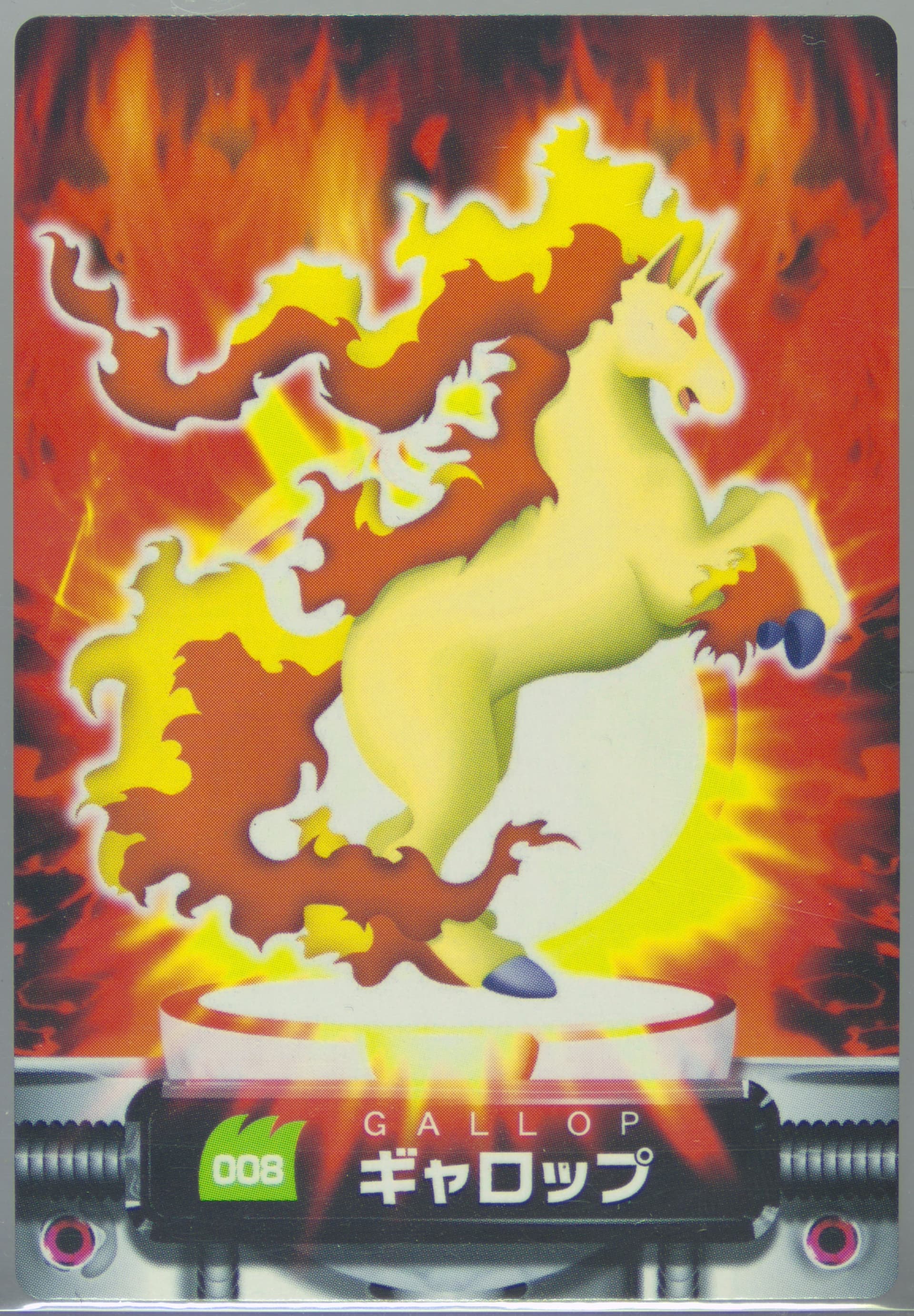 Rapidash (008) 2005 Carddass Pokemon Advanced Generation Zukan Card