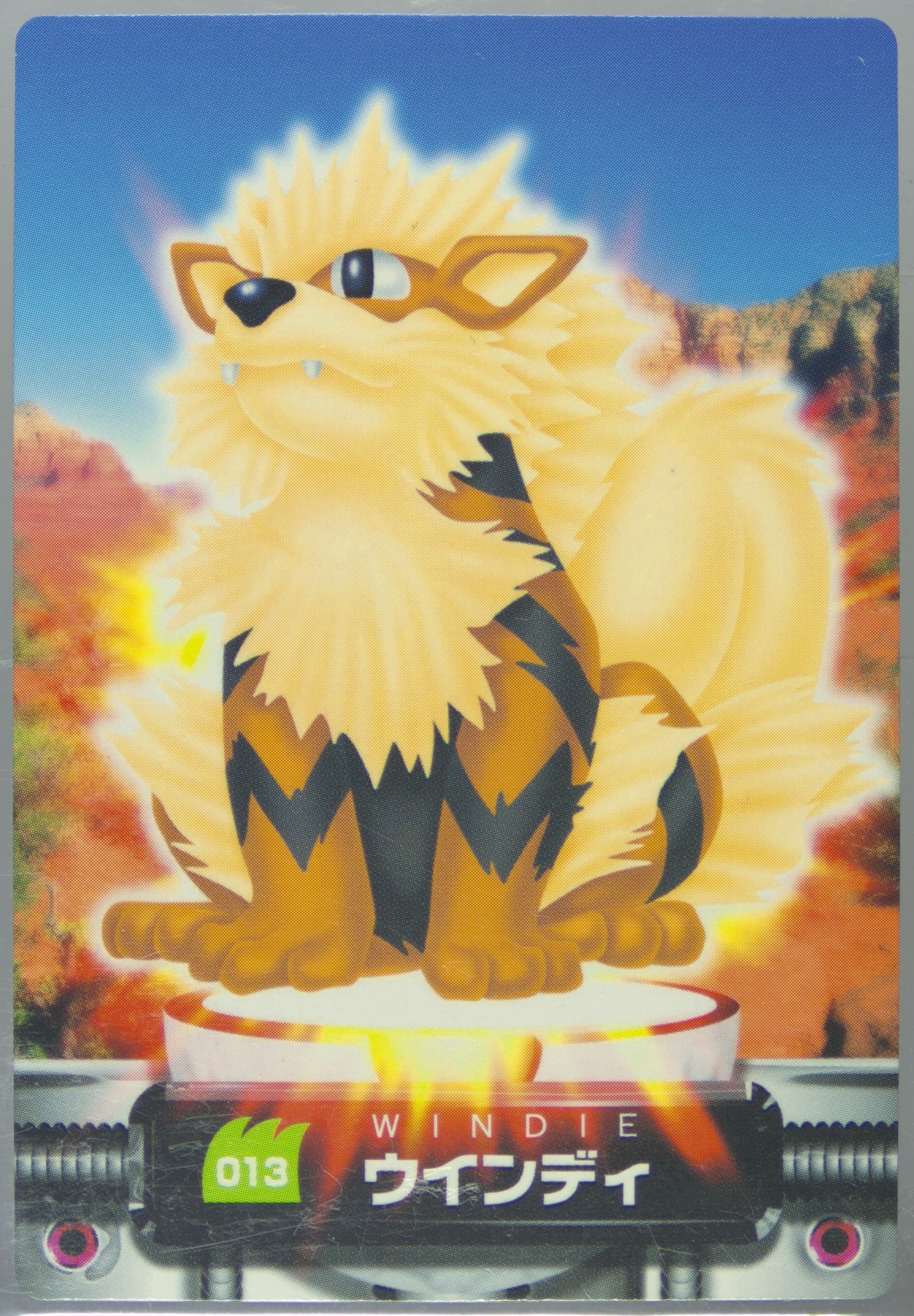 Arcanine (013) 2005 Carddass Pokemon Advanced Generation Zukan Card