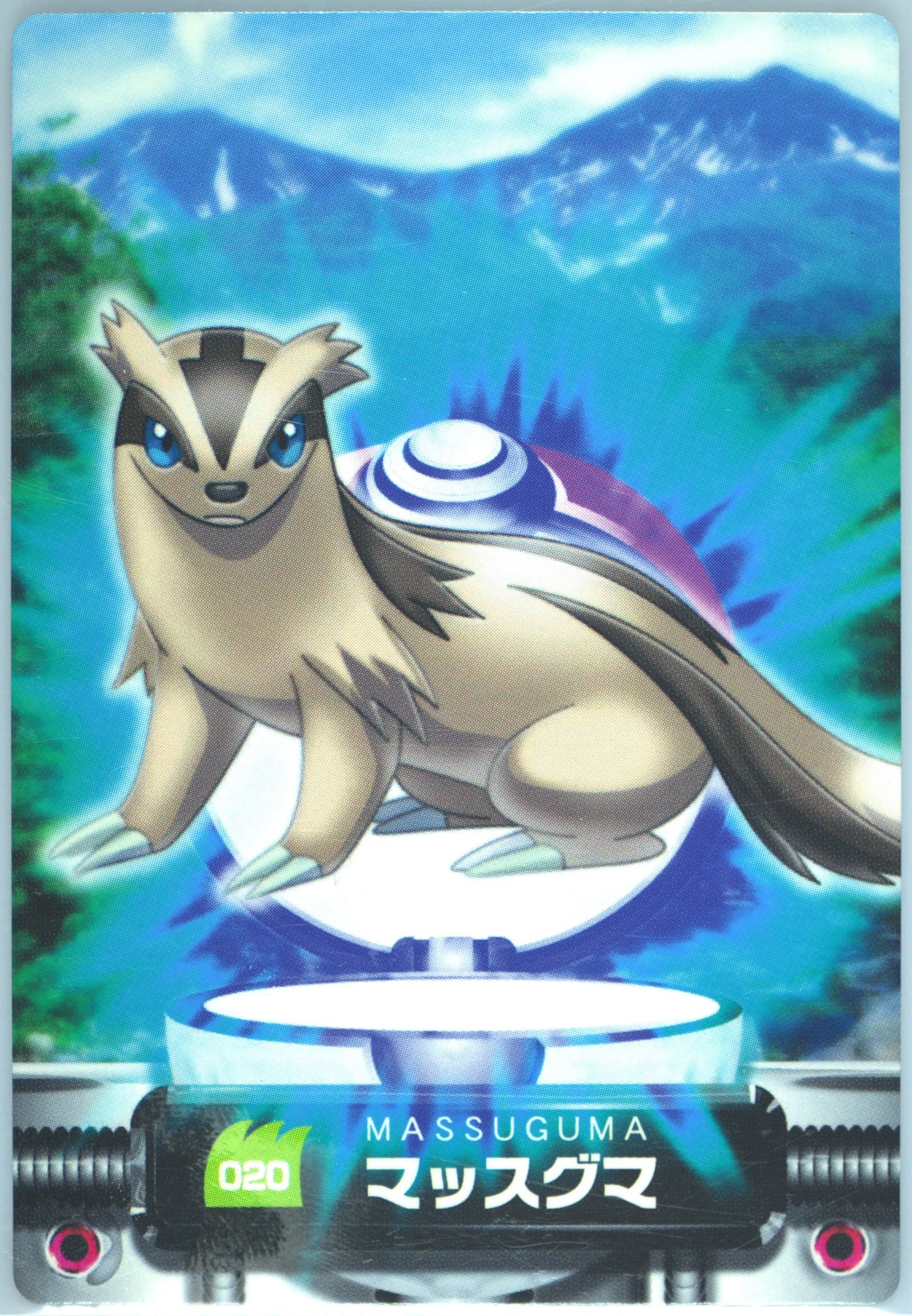Linoone (020) 2005 Carddass Pokemon Advanced Generation Zukan Card