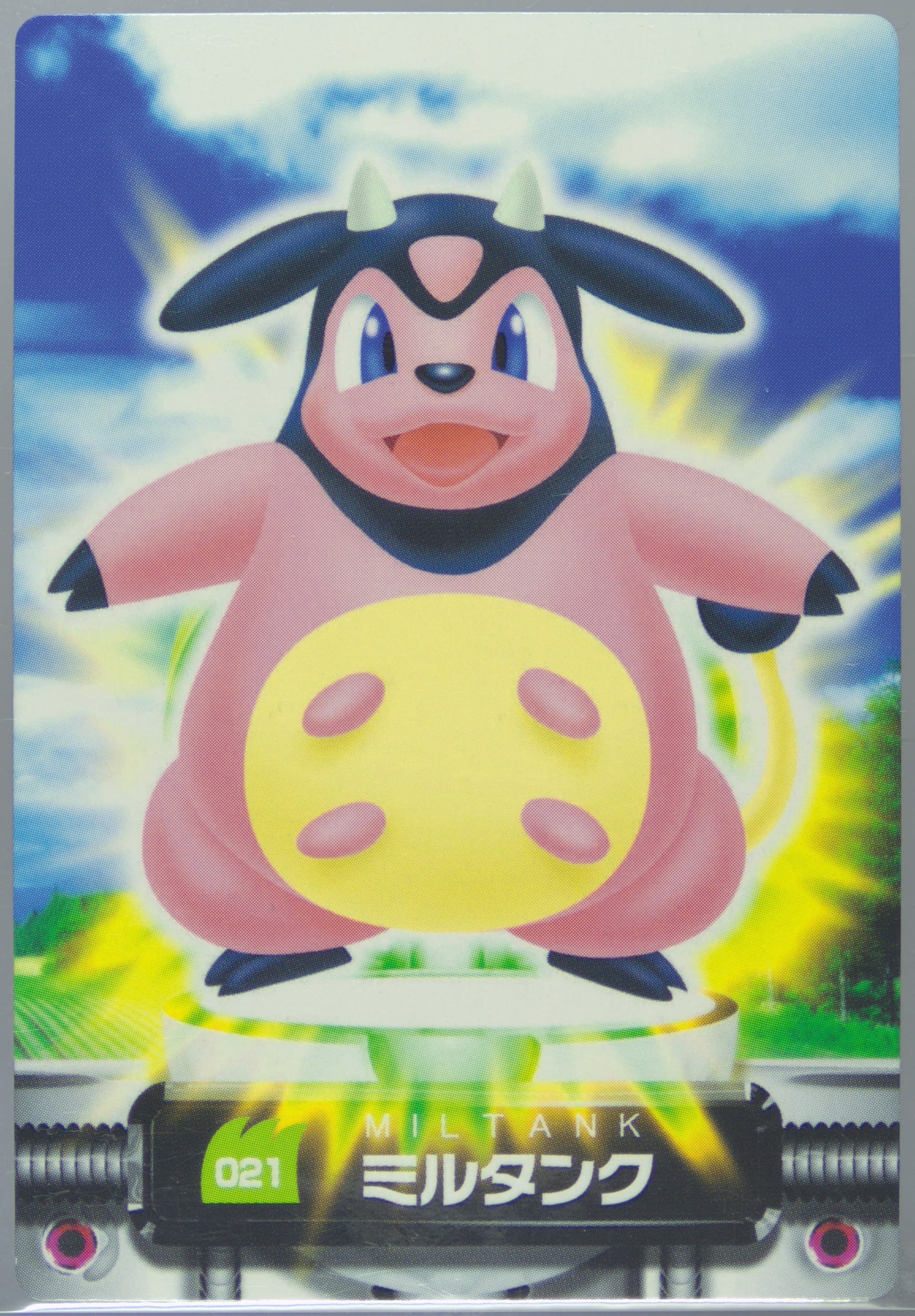 Miltank (021) 2005 Carddass Pokemon Advanced Generation Zukan Card