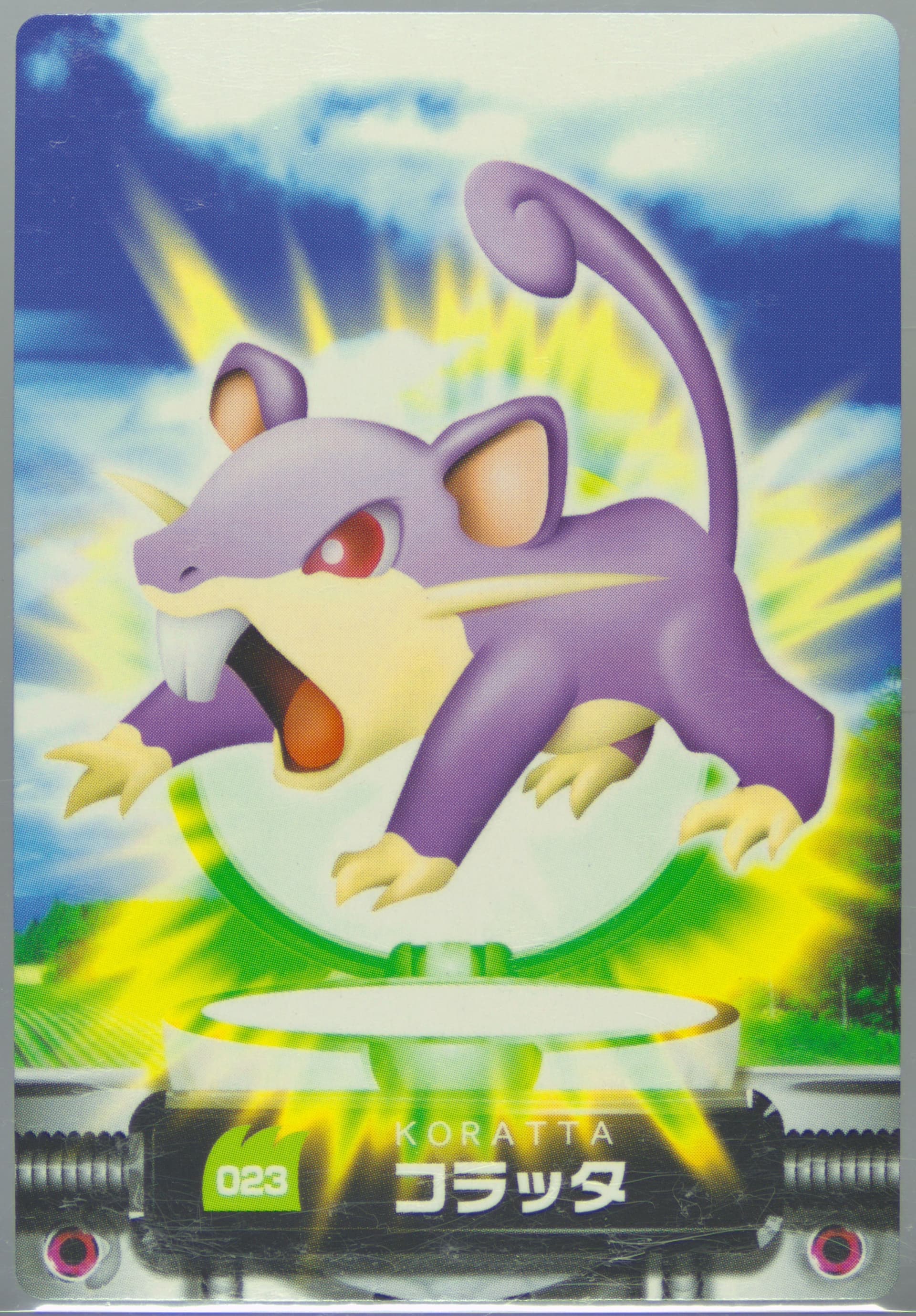 Rattata (023) 2005 Carddass Pokemon Advanced Generation Zukan Card