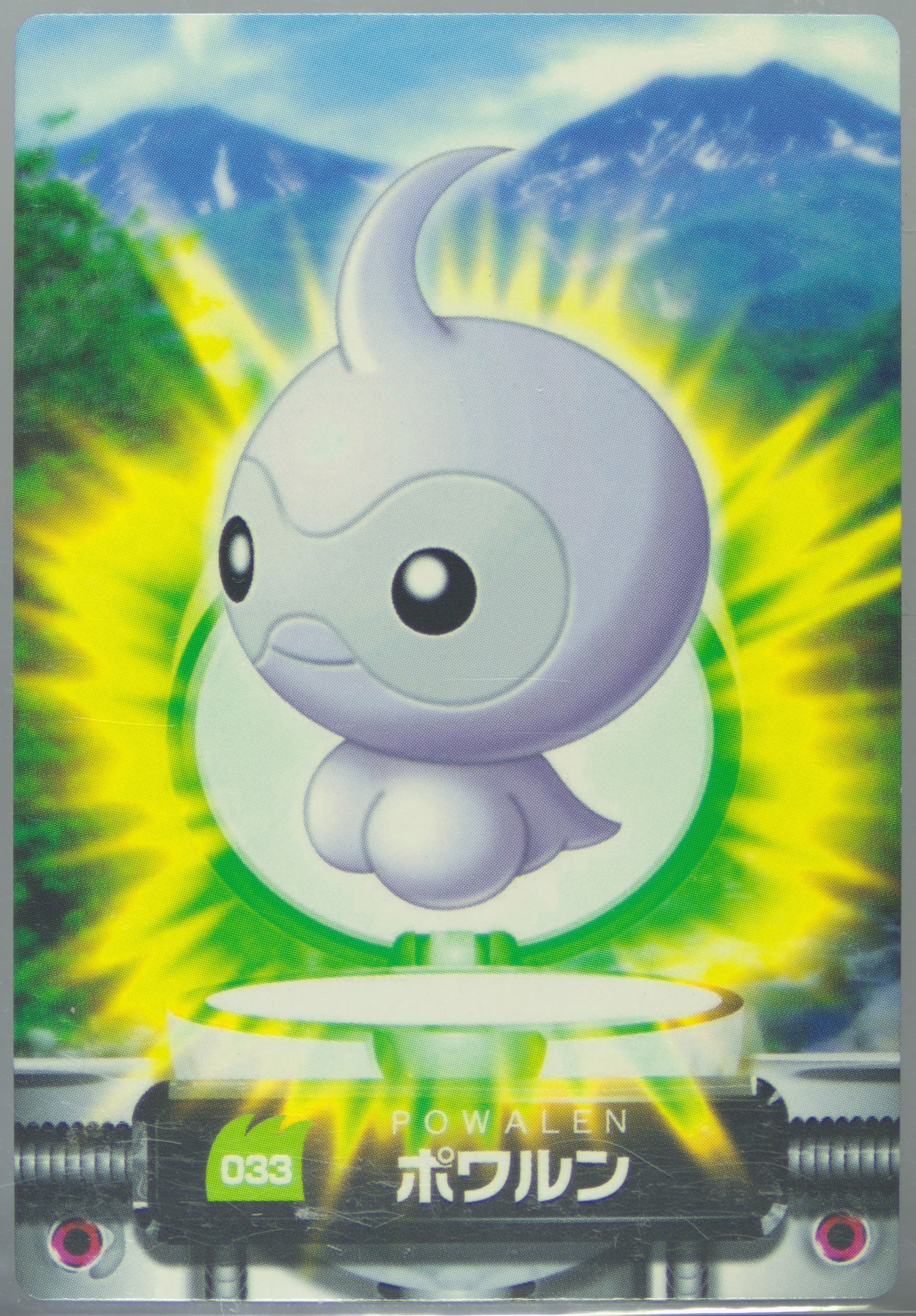 Castform (033) 2005 Carddass Pokemon Advanced Generation Zukan Card