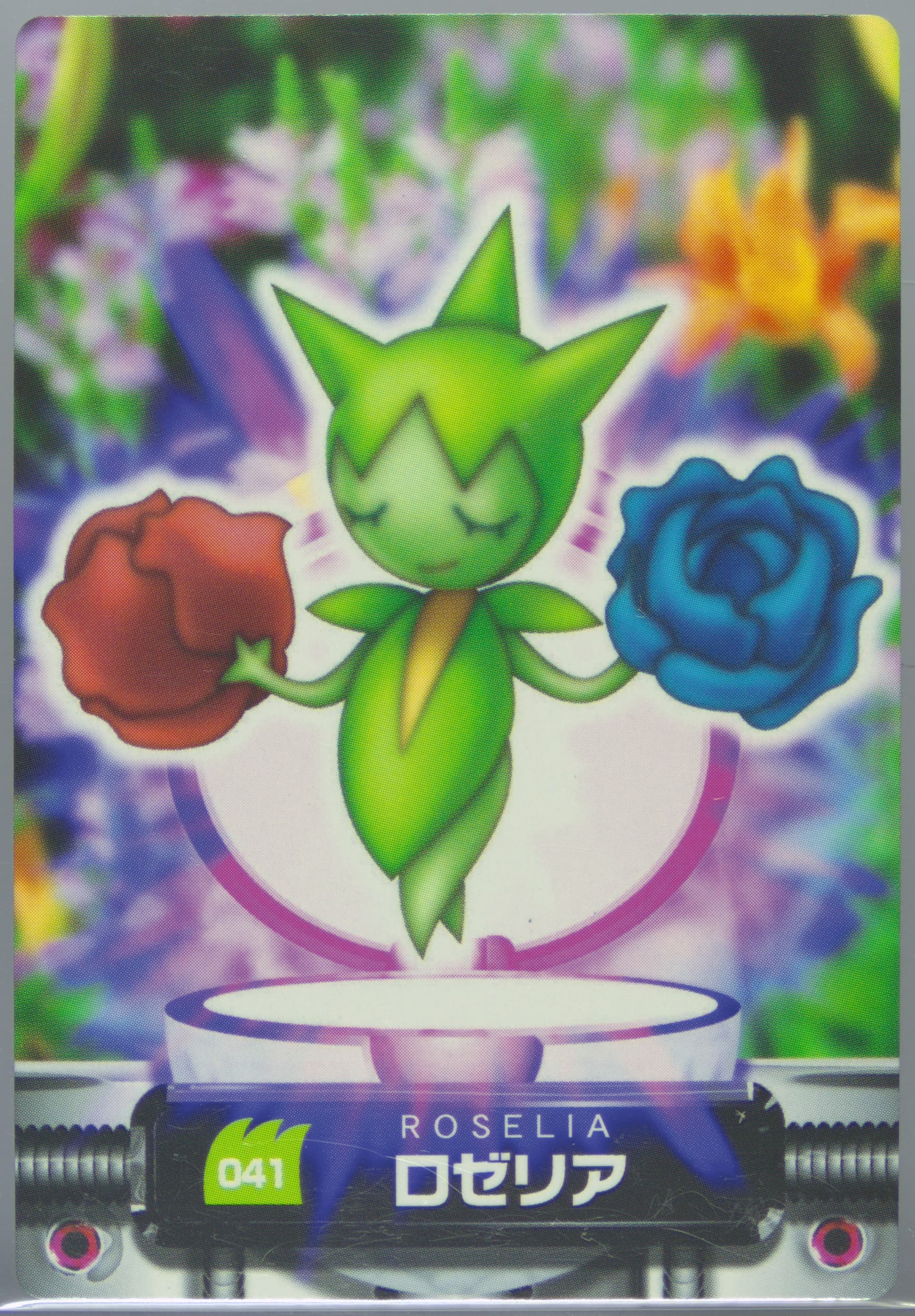 Roselia (041) 2005 Carddass Pokemon Advanced Generation Zukan Card