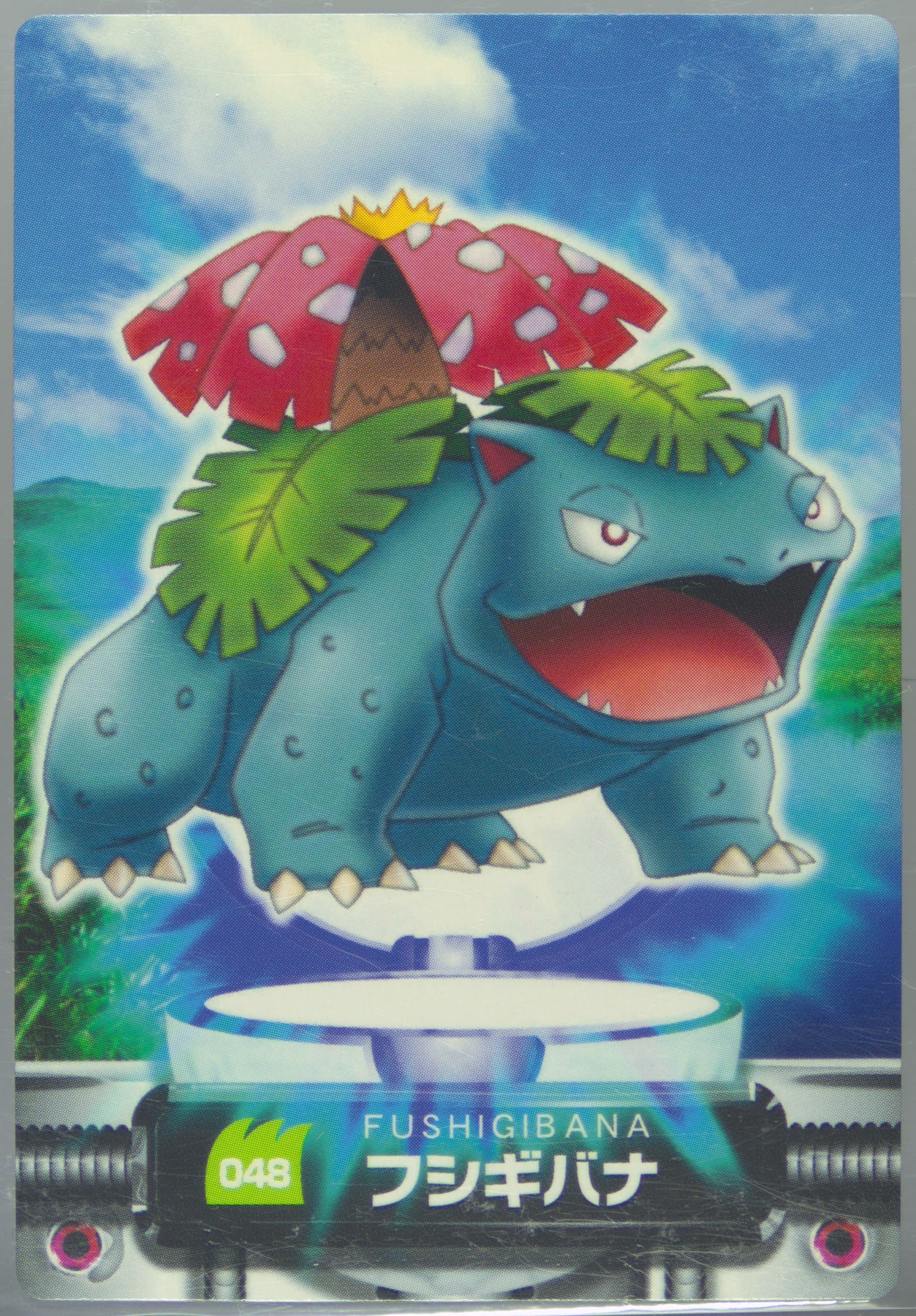 Venusaur (048) 2005 Carddass Pokemon Advanced Generation Zukan Card
