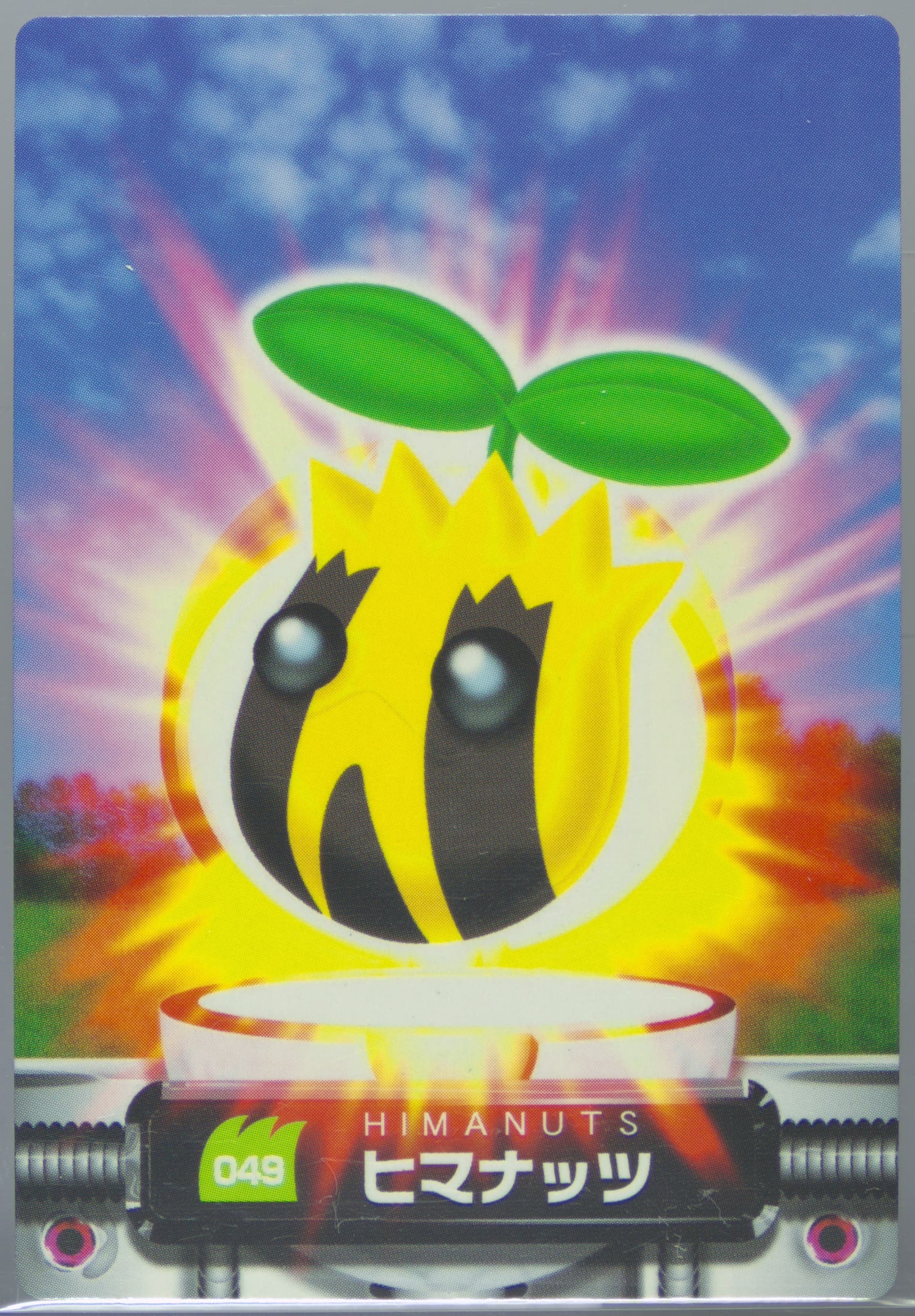 Sunkern (049) 2005 Carddass Pokemon Advanced Generation Zukan Card