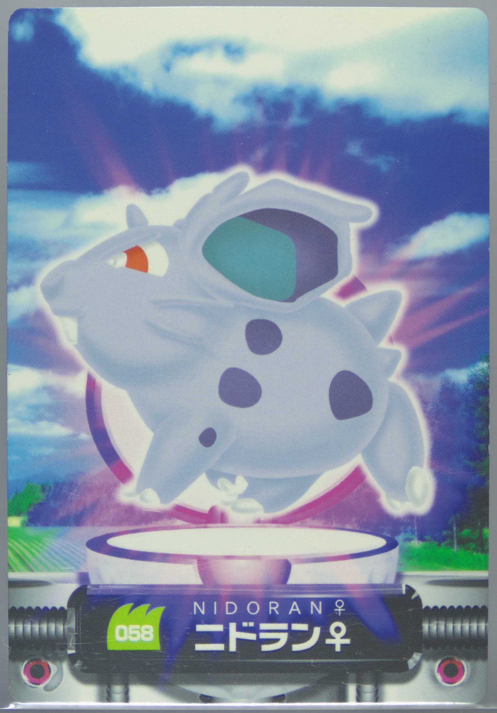 Nidoran (058) 2005 Carddass Pokemon Advanced Generation Zukan Card