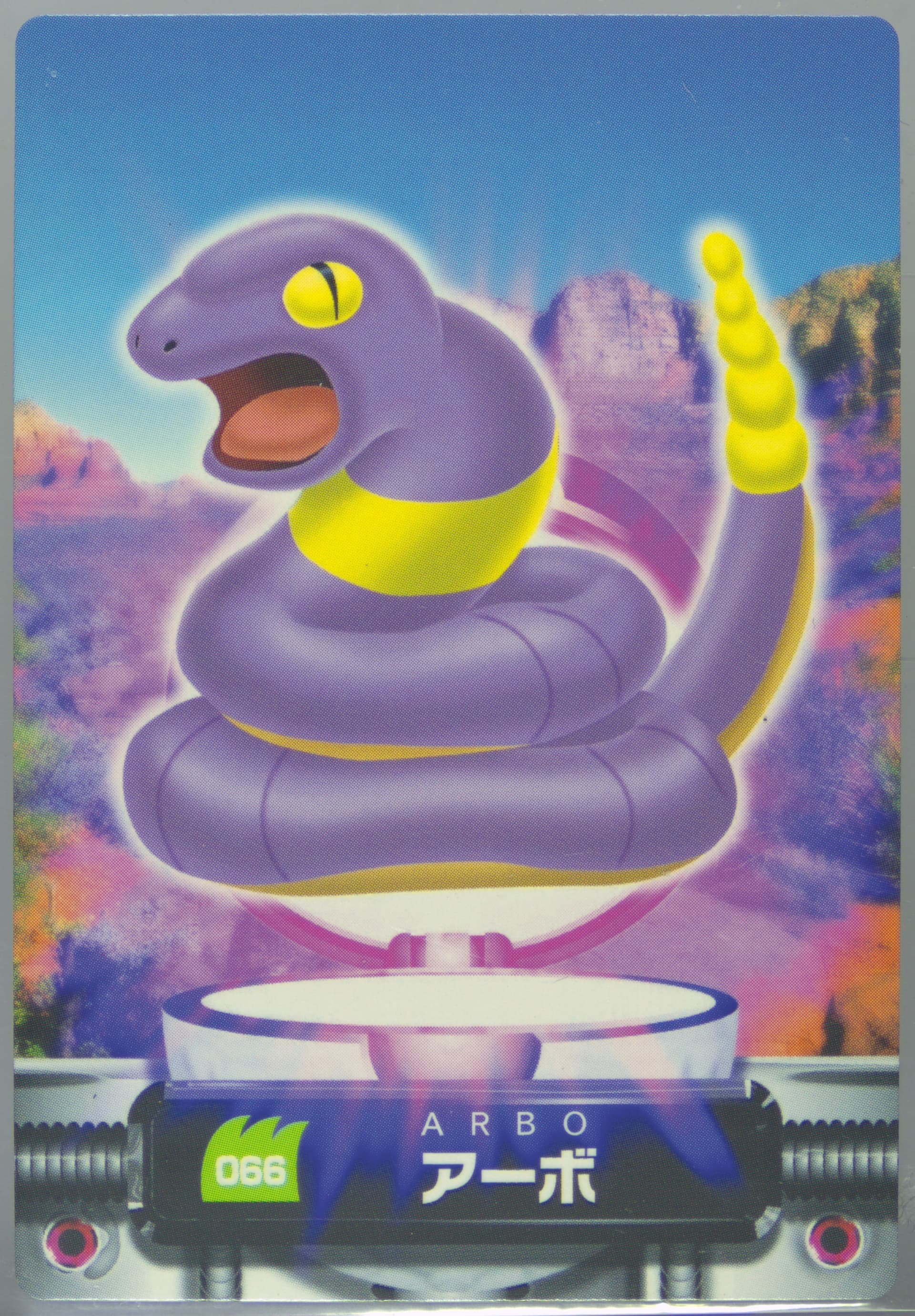 Ekans (066) 2005 Carddass Pokemon Advanced Generation Zukan Card
