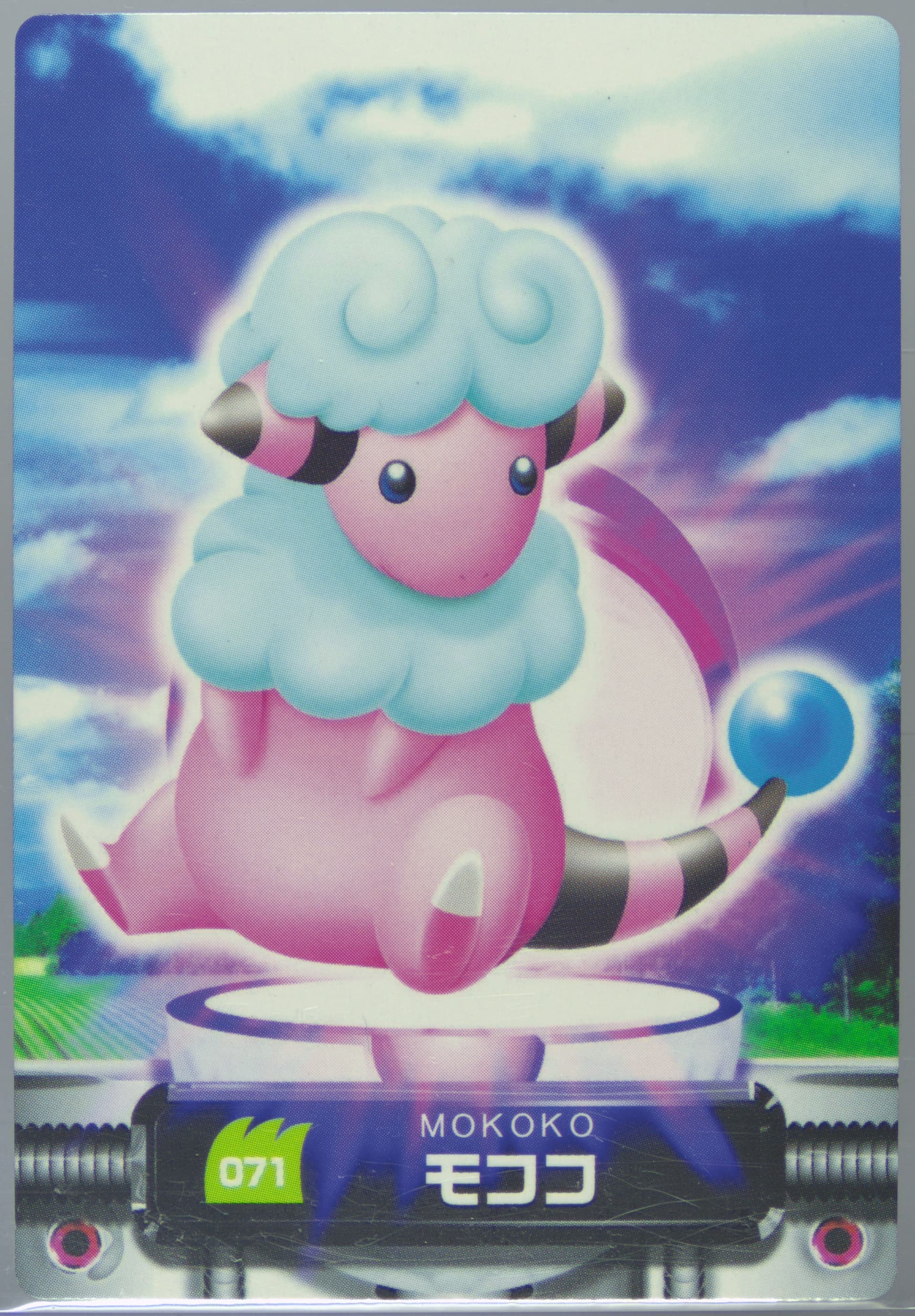 Flaaffy (071) 2005 Carddass Pokemon Advanced Generation Zukan Card