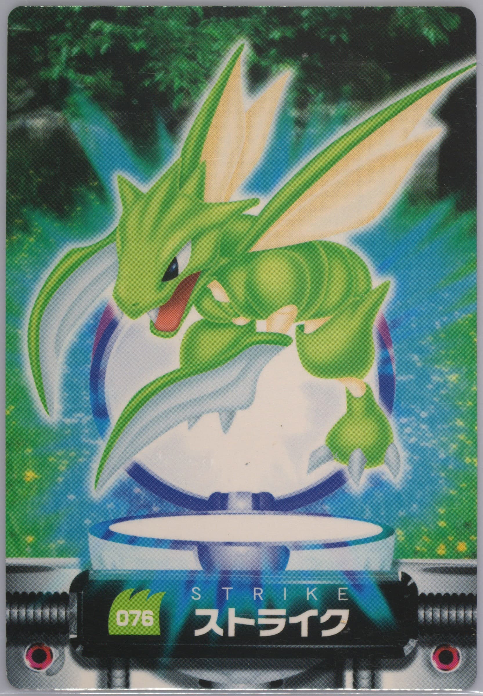 Scyther Grass Background (076) 2005 Carddass Pokemon Advanced Generation Zukan Card