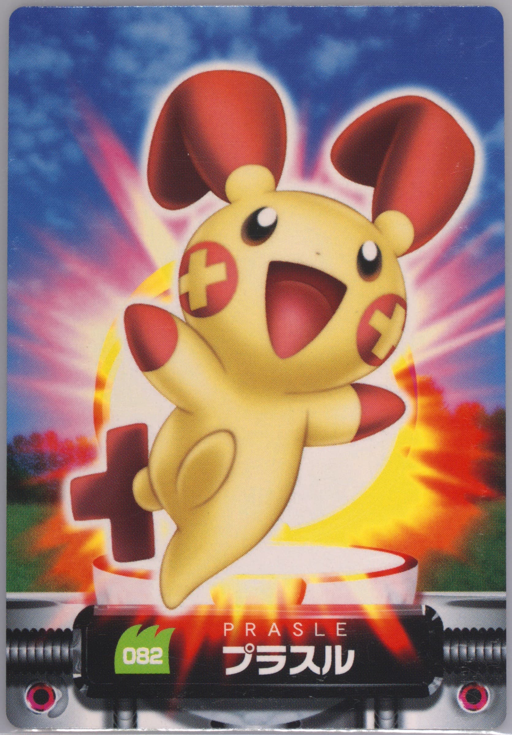 Plusle (082) 2005 Carddass Pokemon Advanced Generation Zukan Card