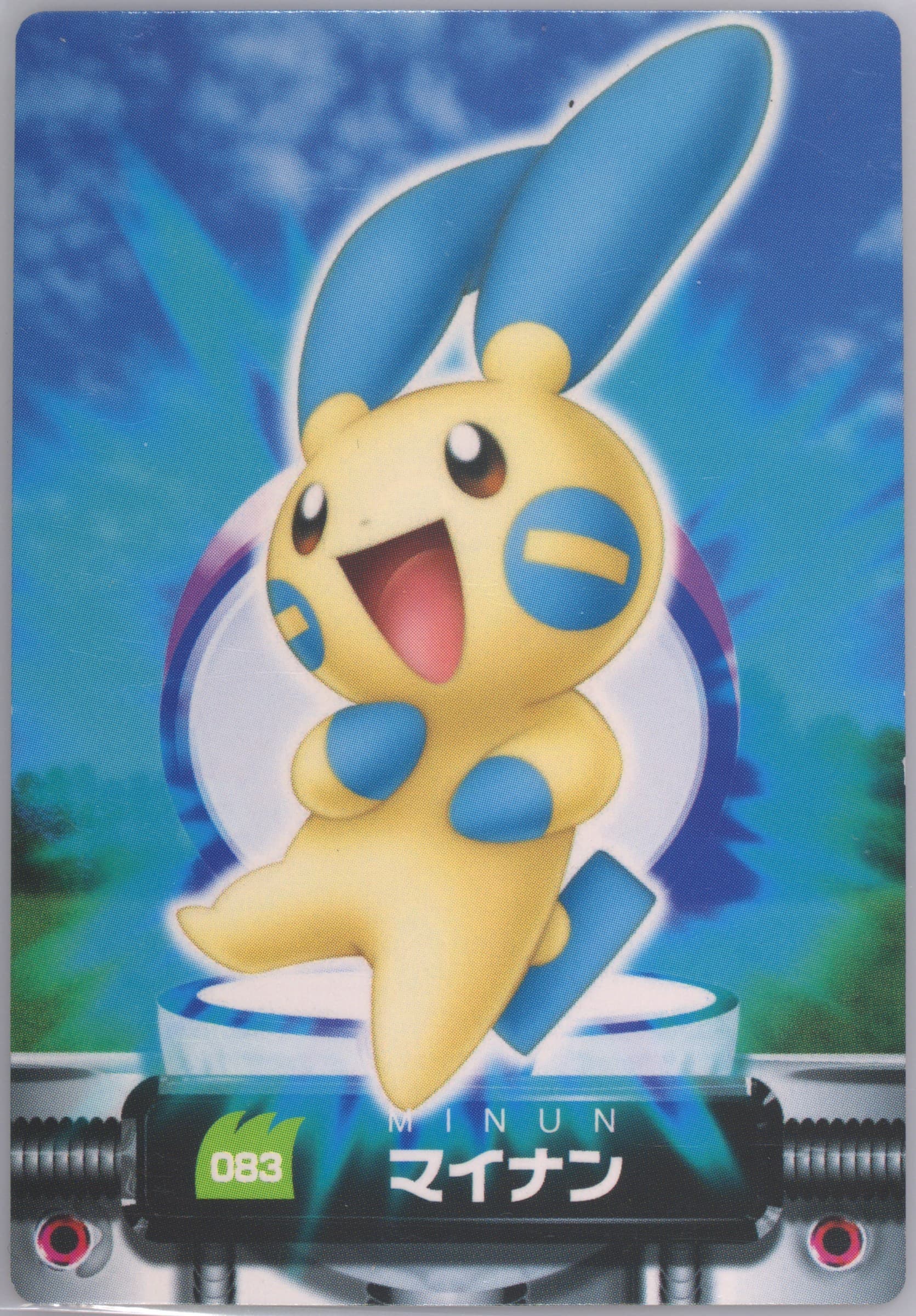 Minun (083) 2005 Carddass Pokemon Advanced Generation Zukan Card