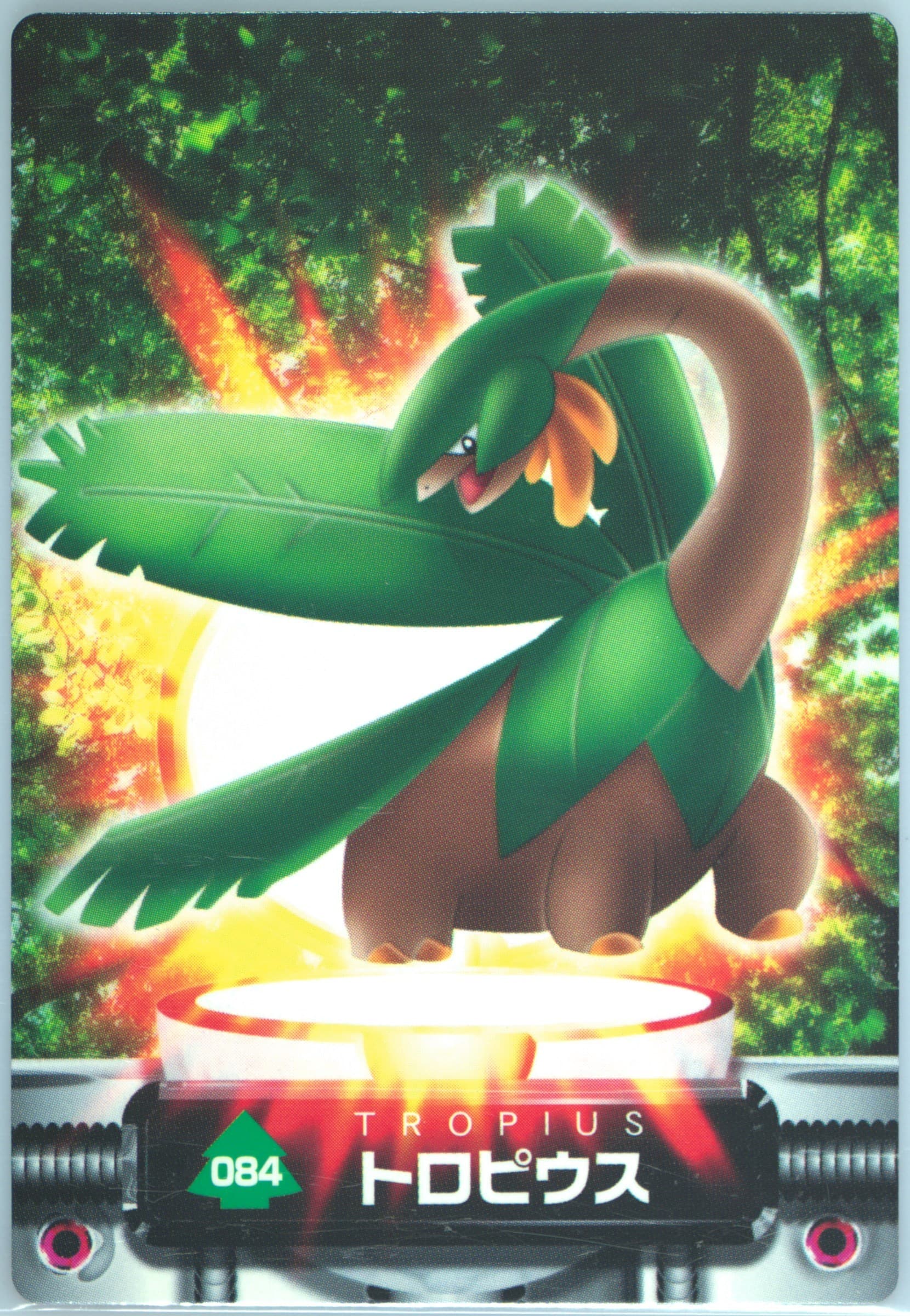 Tropius (084) 2005 Carddass Pokemon Advanced Generation Zukan Card