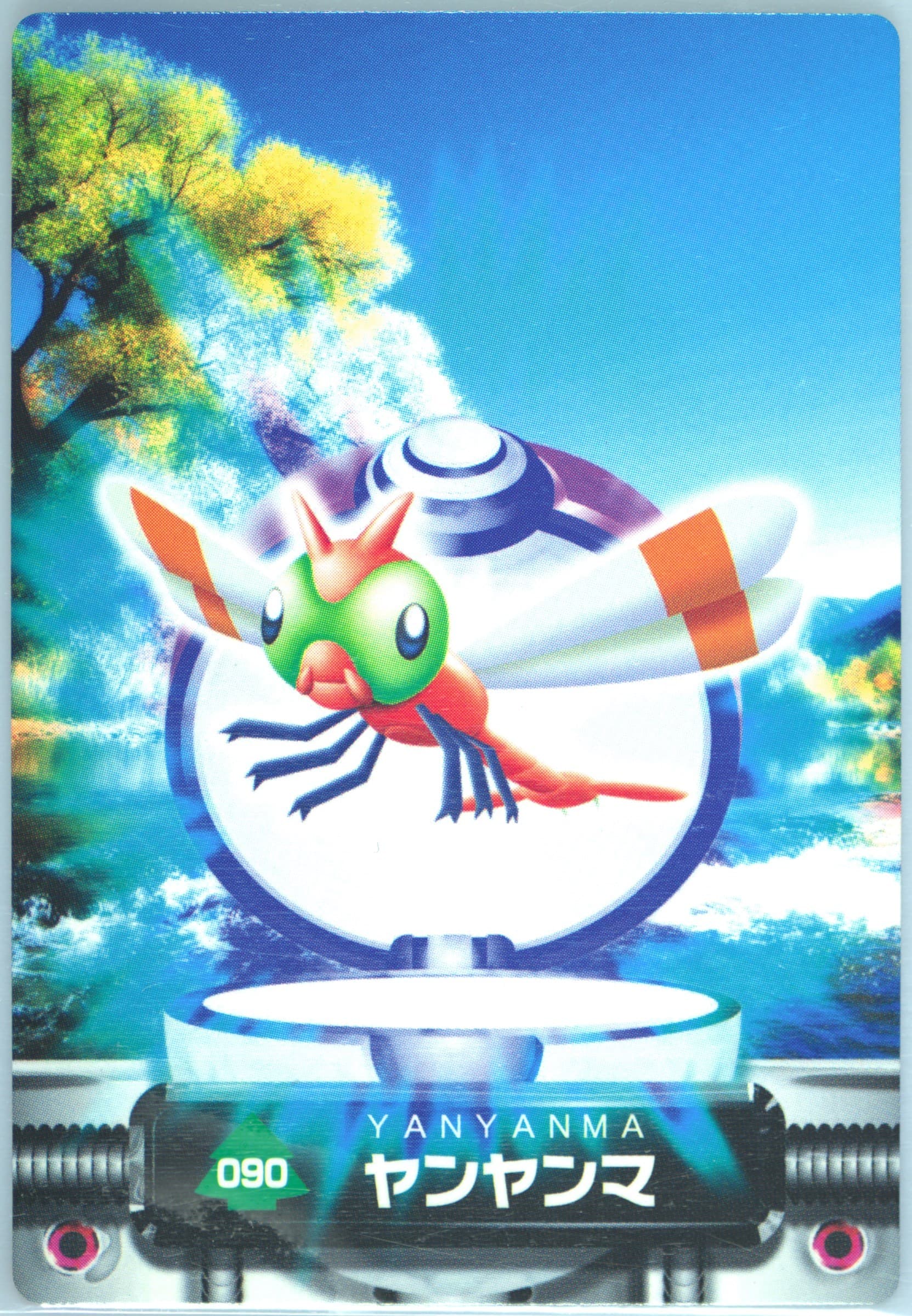 Yanma (090) 2005 Carddass Pokemon Advanced Generation Zukan Card