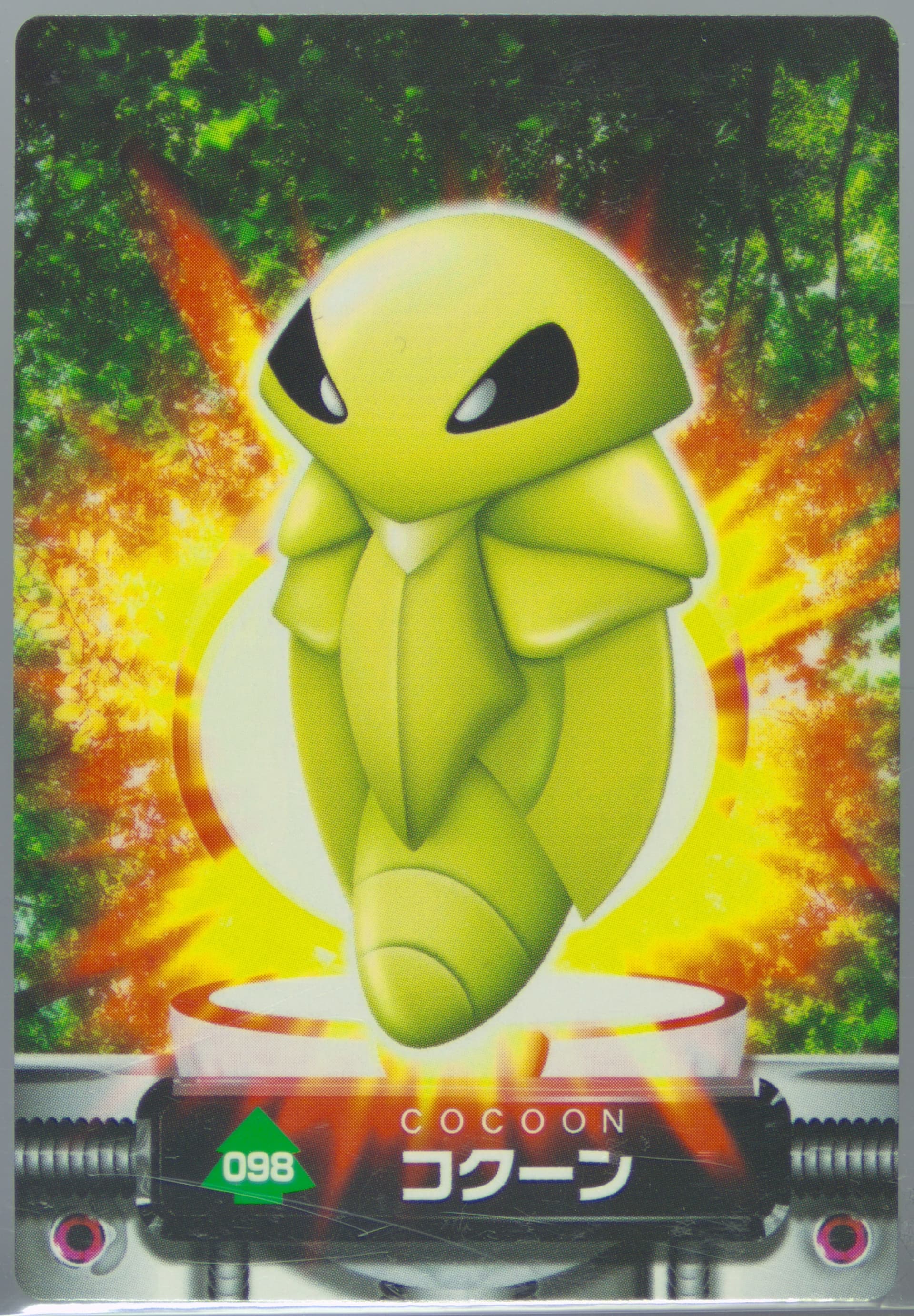 Kakuna (098) 2005 Carddass Pokemon Advanced Generation Zukan Card