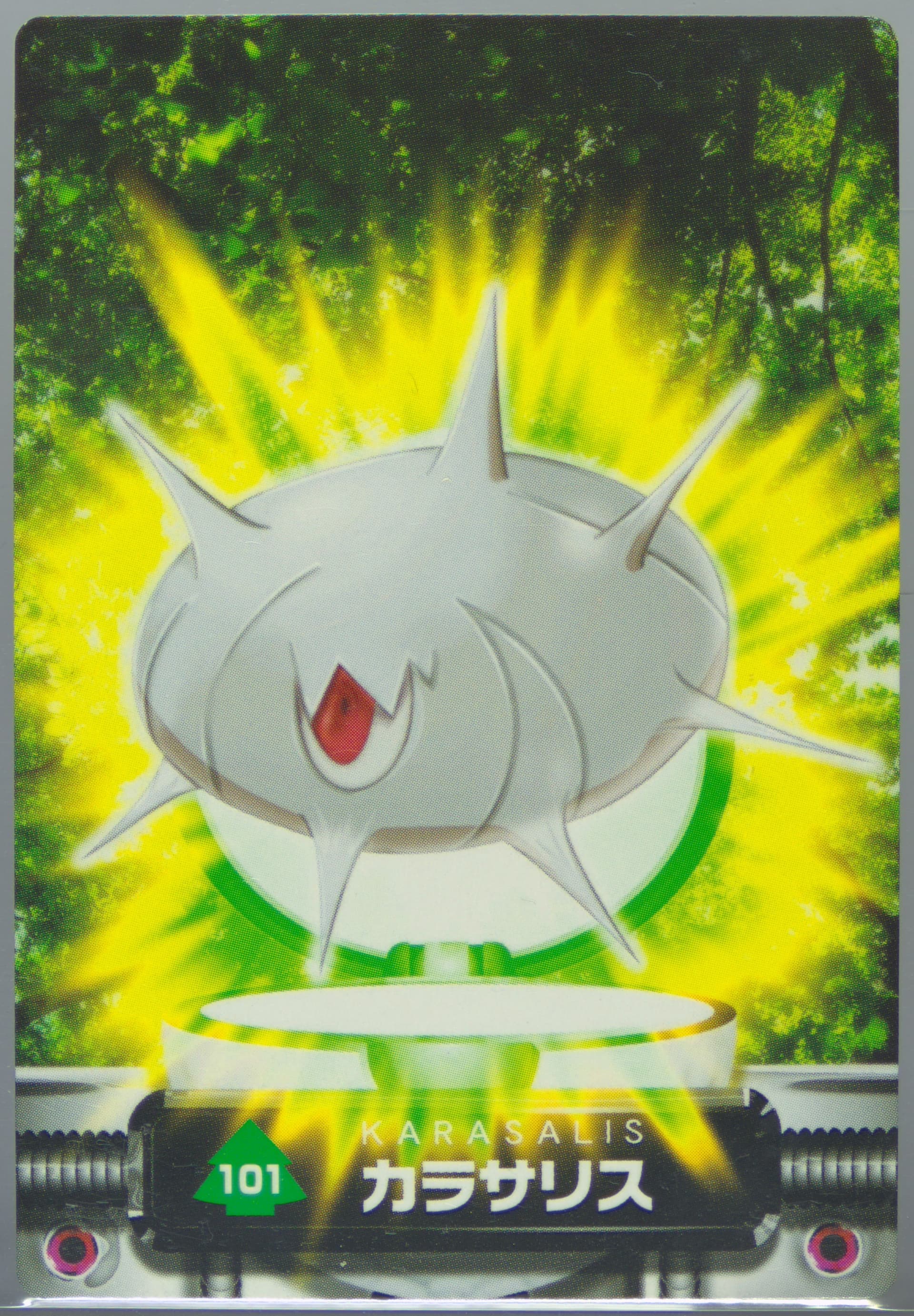 Silcoon (101) 2005 Carddass Pokemon Advanced Generation Zukan Card
