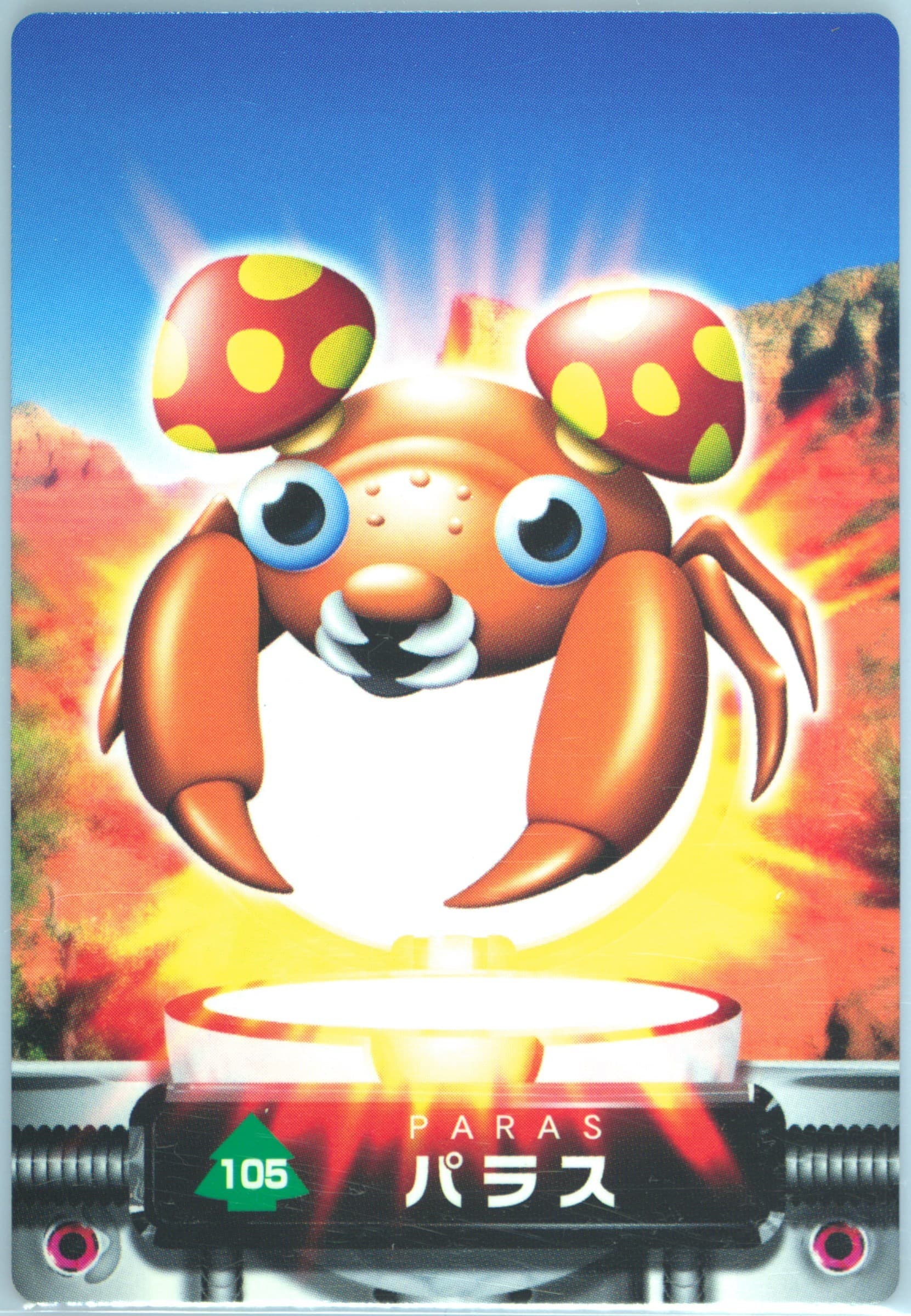 Paras (105) 2005 Carddass Pokemon Advanced Generation Zukan Card