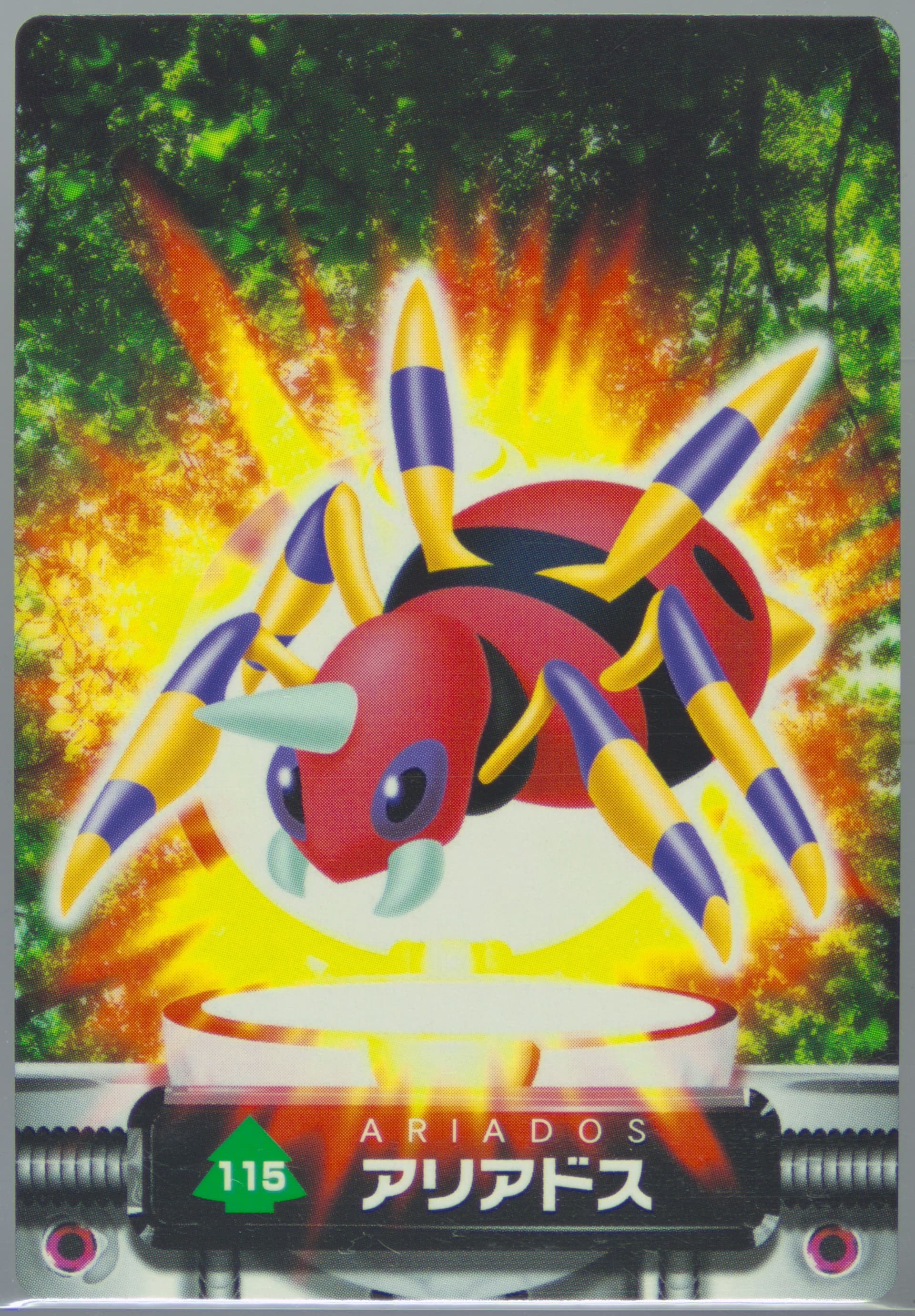 Ariados (115) 2005 Carddass Pokemon Advanced Generation Zukan Card