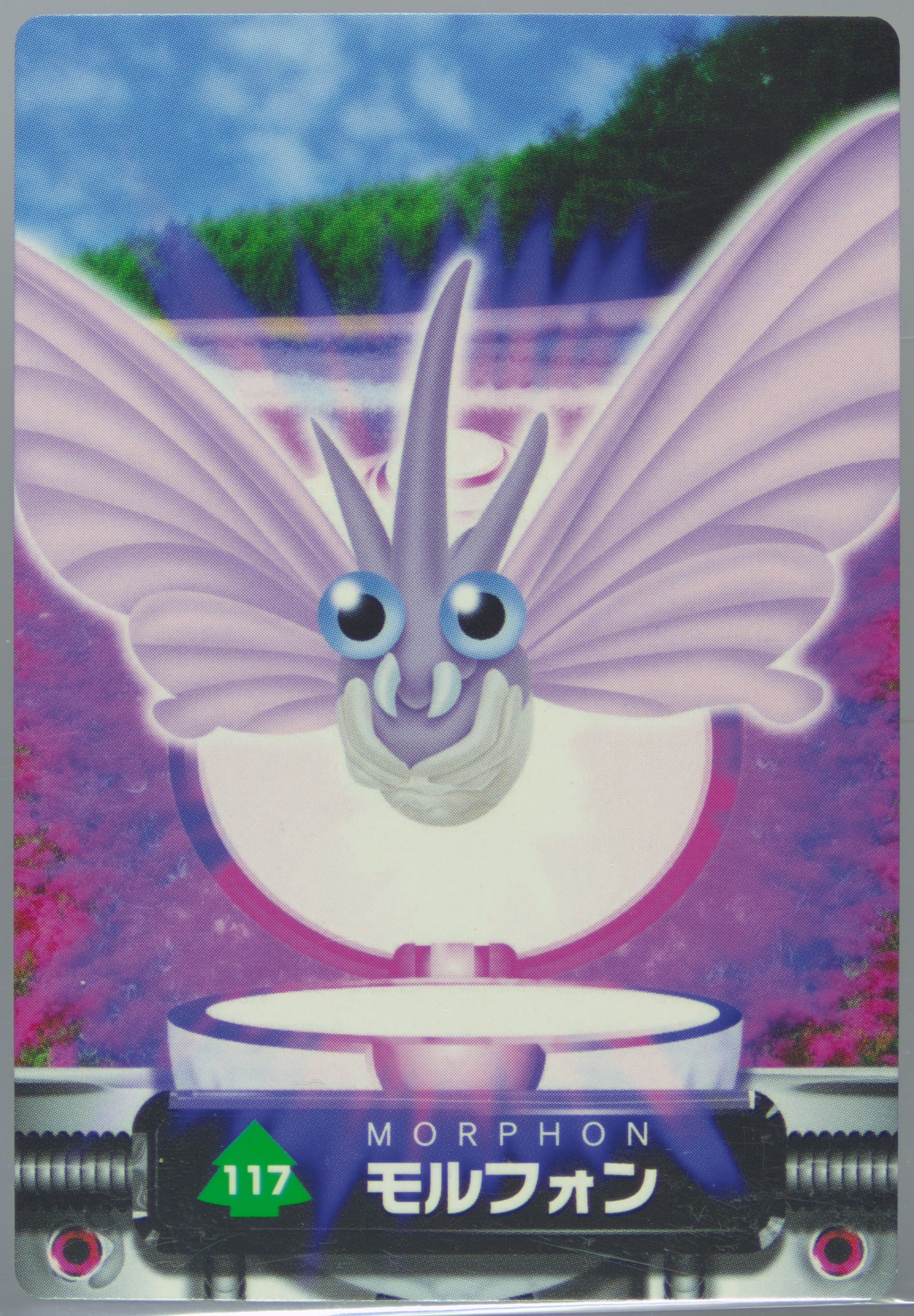 Venomoth (117) 2005 Carddass Pokemon Advanced Generation Zukan Card