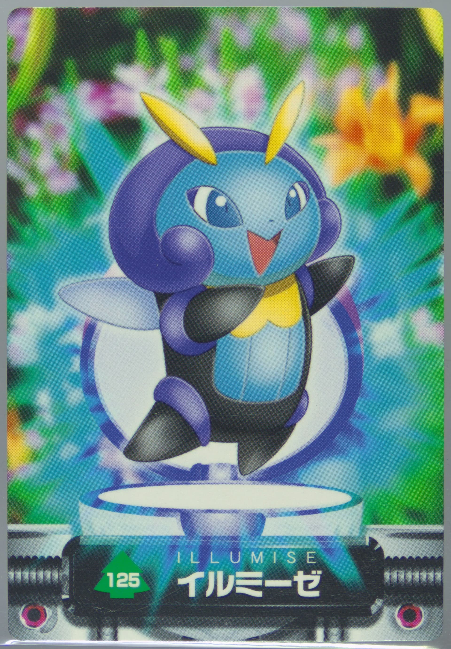 Illumise (125) 2005 Carddass Pokemon Advanced Generation Zukan Card
