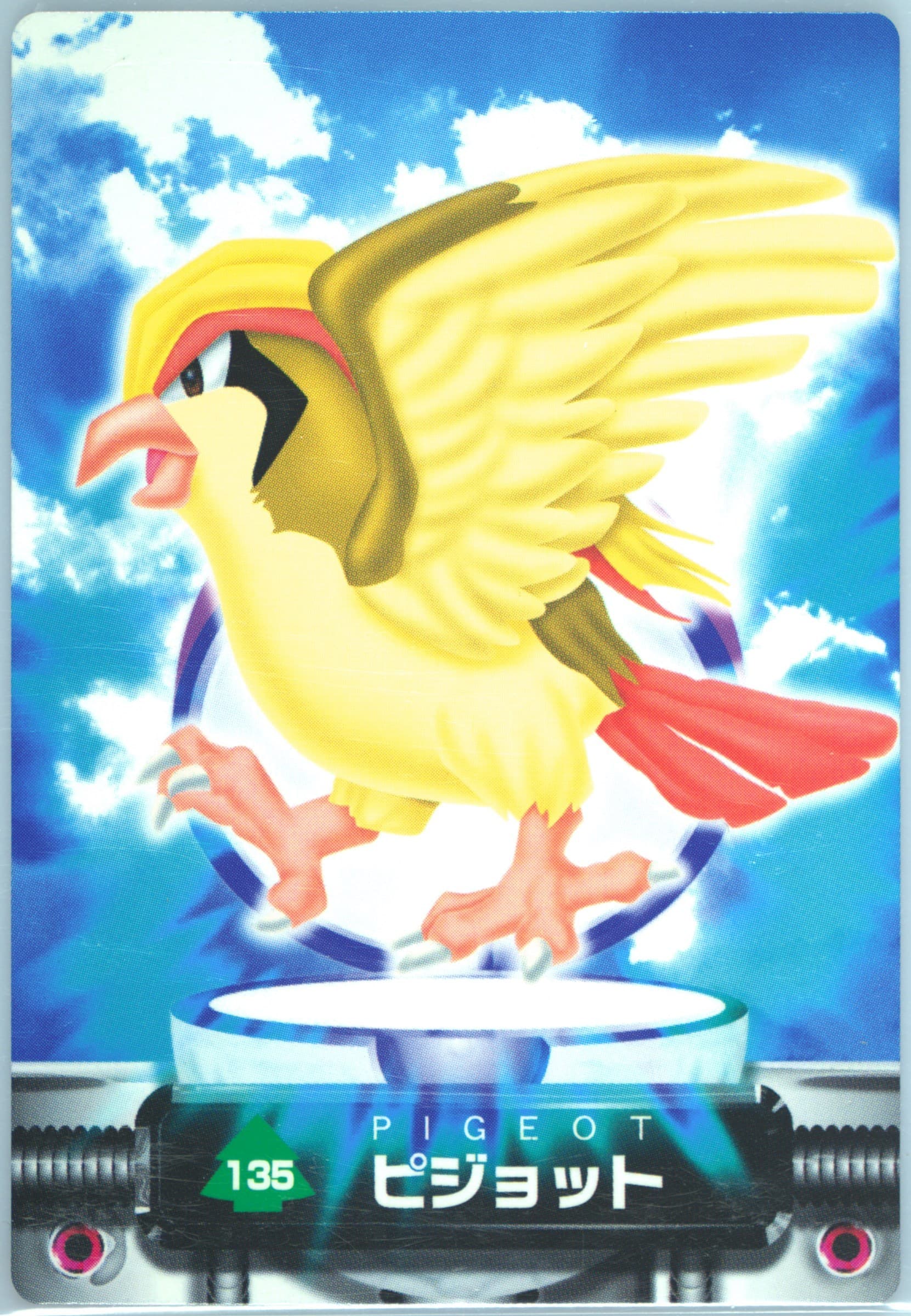 Pidgeot (135) 2005 Carddass Pokemon Advanced Generation Zukan Card