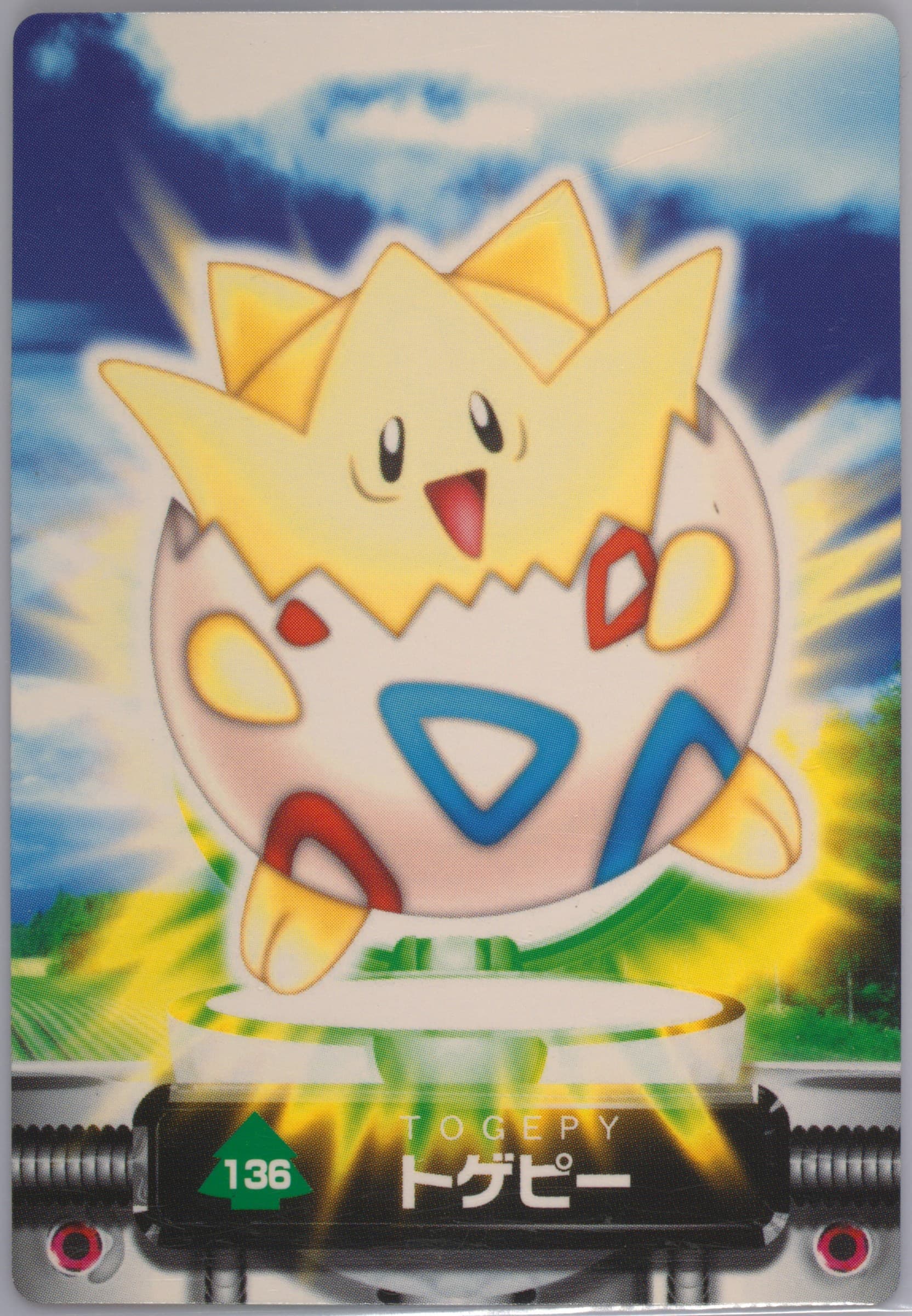Togepi (136) 2005 Carddass Pokemon Advanced Generation Zukan Card