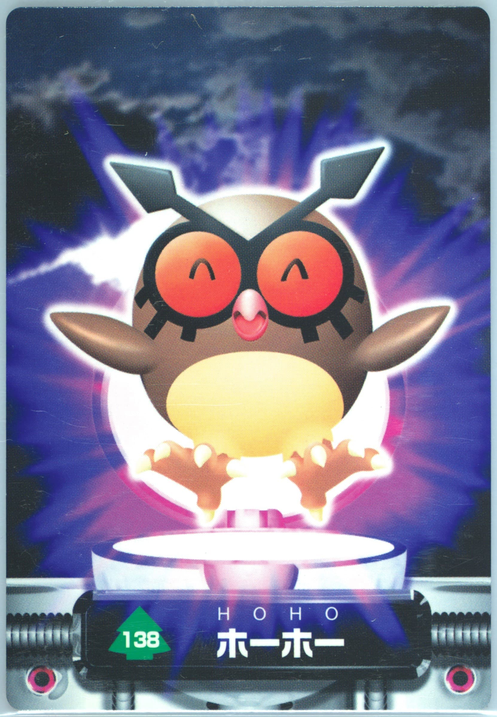 Hoothoot (138) 2005 Carddass Pokemon Advanced Generation Zukan Card