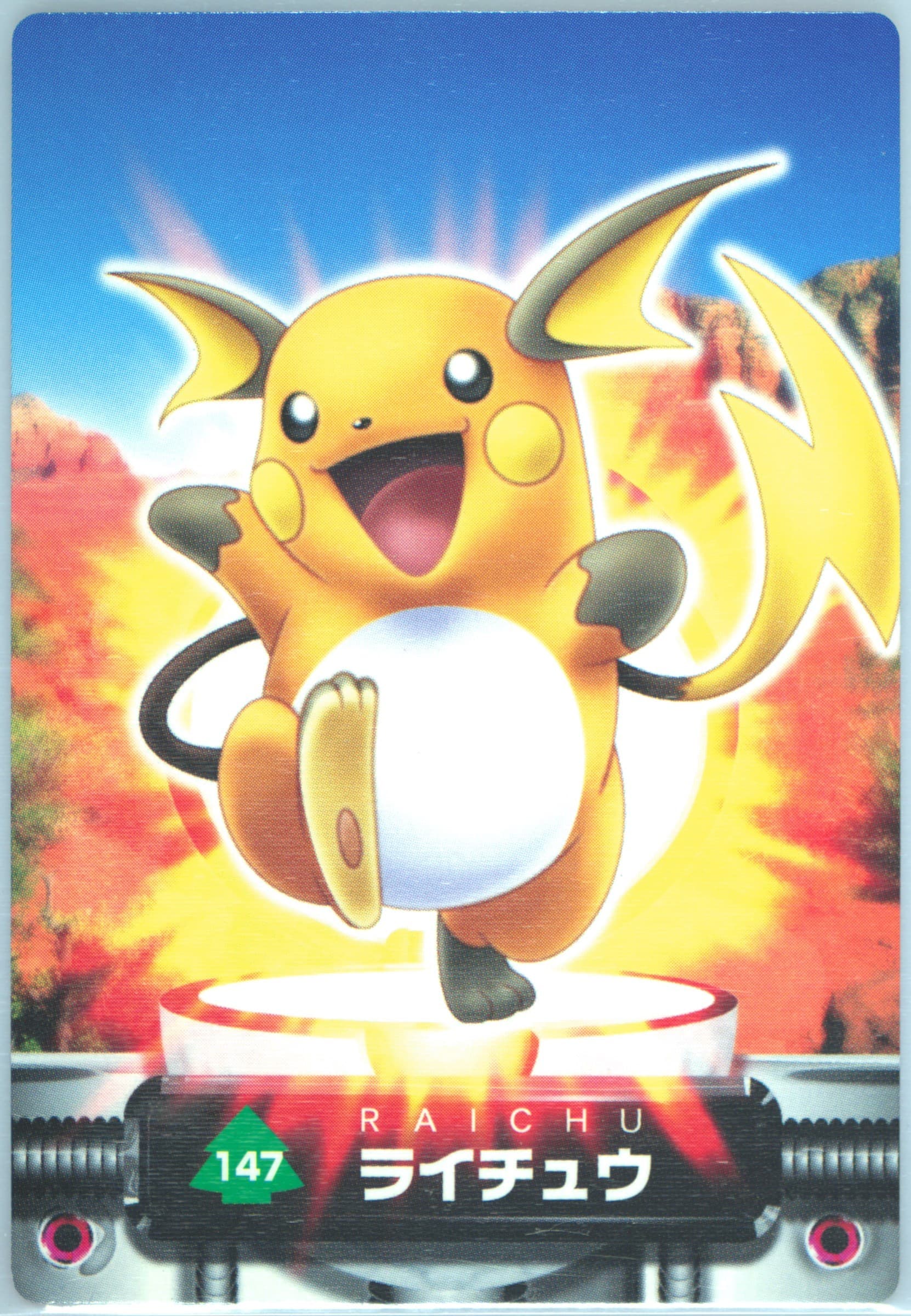 Raichu (147) 2005 Carddass Pokemon Advanced Generation Zukan Card
