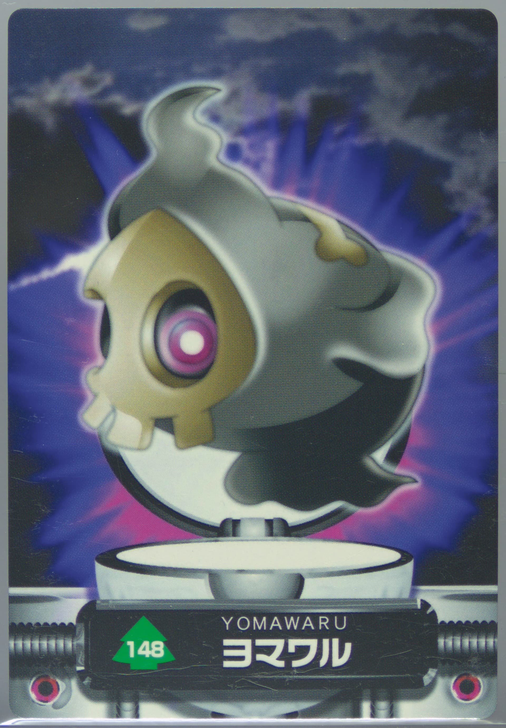 Duskull (148) 2005 Carddass Pokemon Advanced Generation Zukan Card