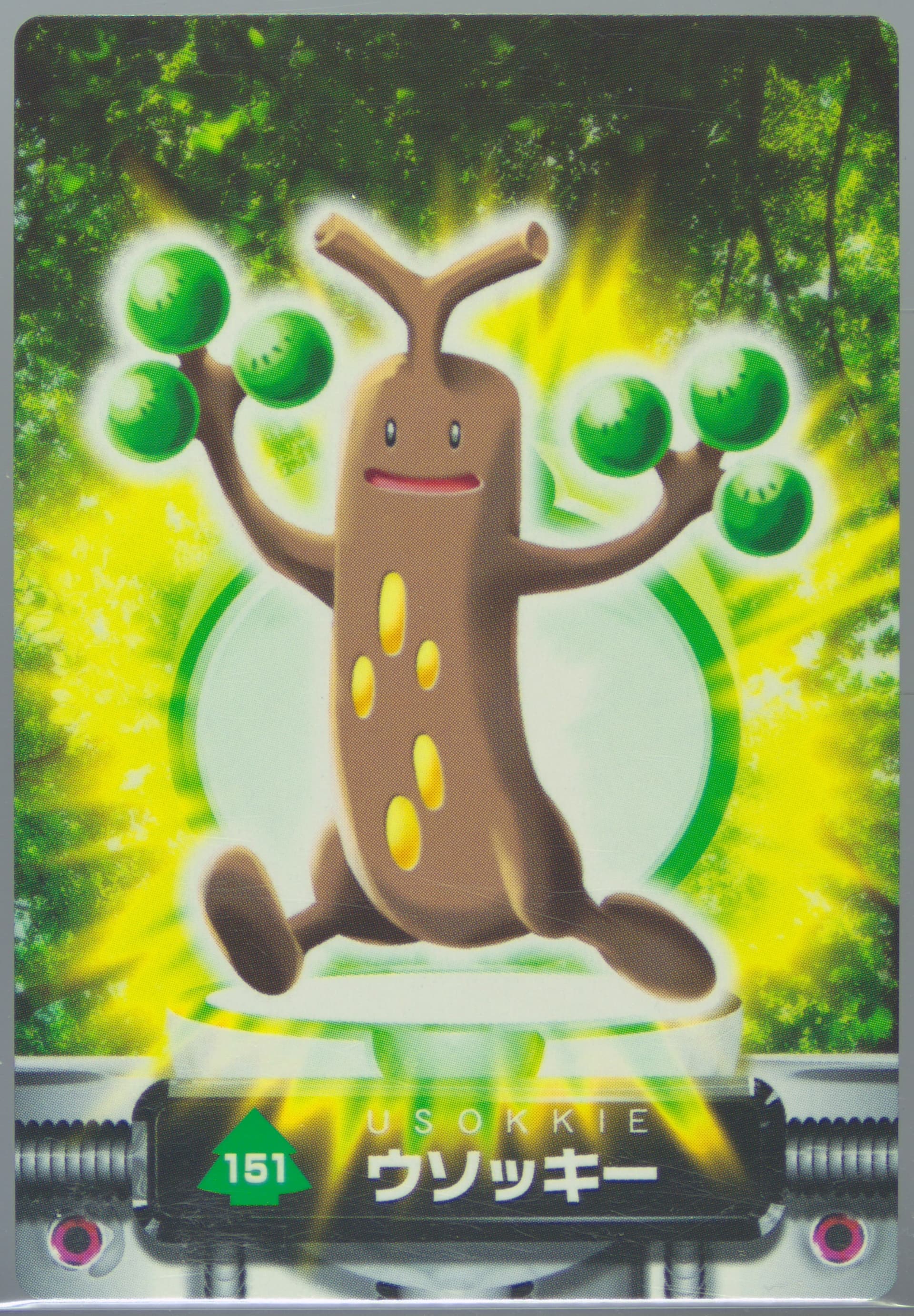 Sudowoodo (151) 2005 Carddass Pokemon Advanced Generation Zukan Card