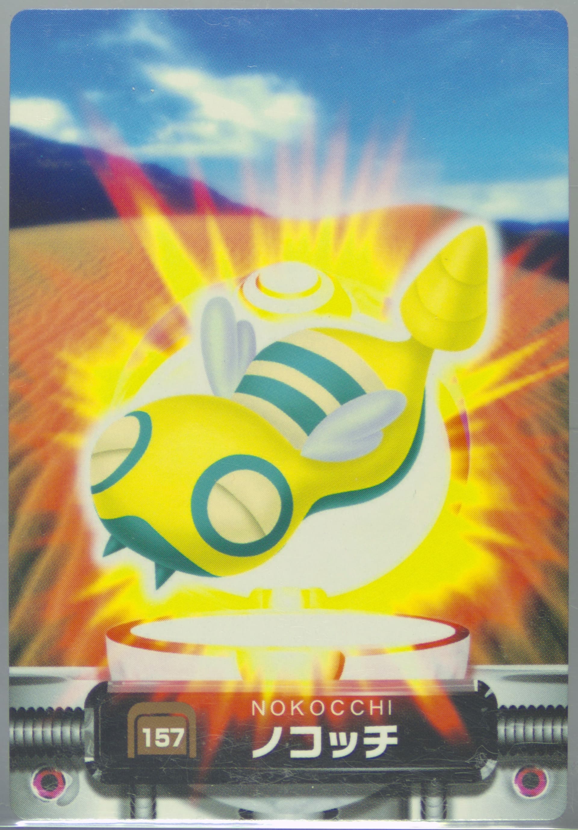 Dunsparce (157) 2005 Carddass Pokemon Advanced Generation Zukan Card